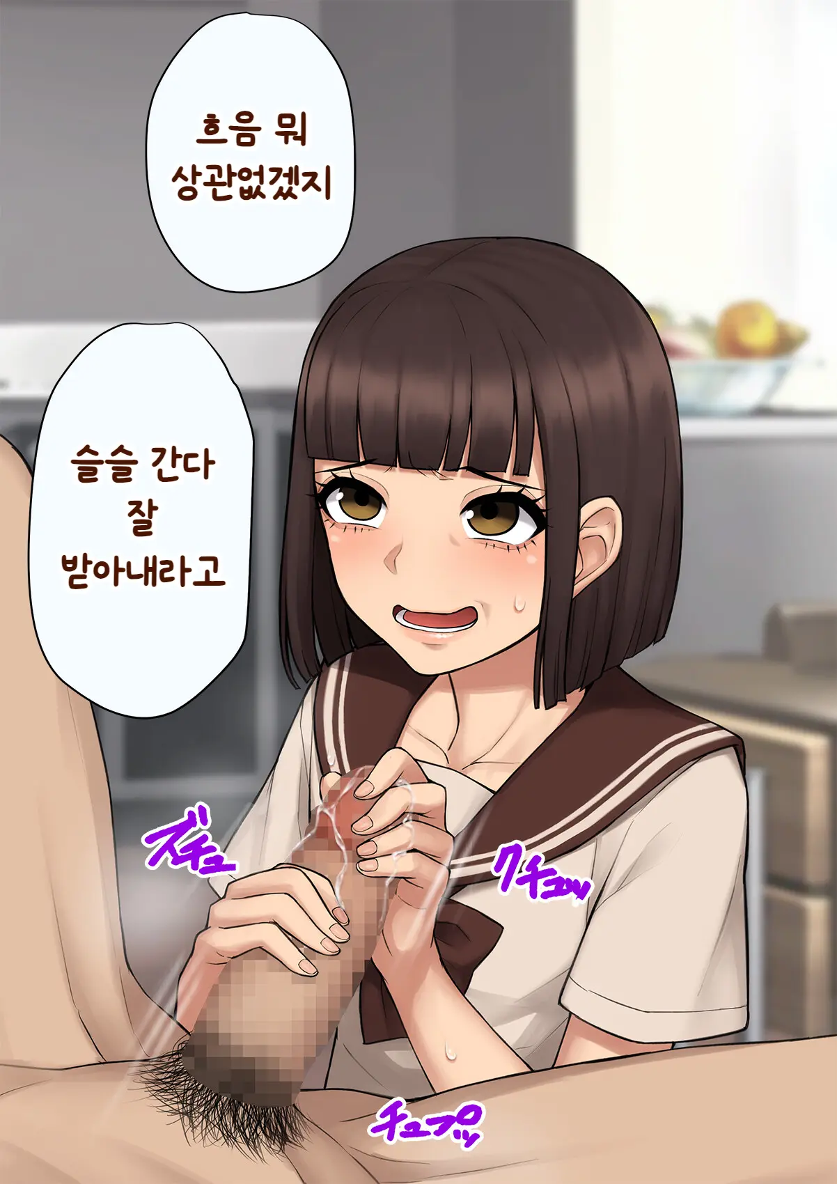 웹툰 이미지 206