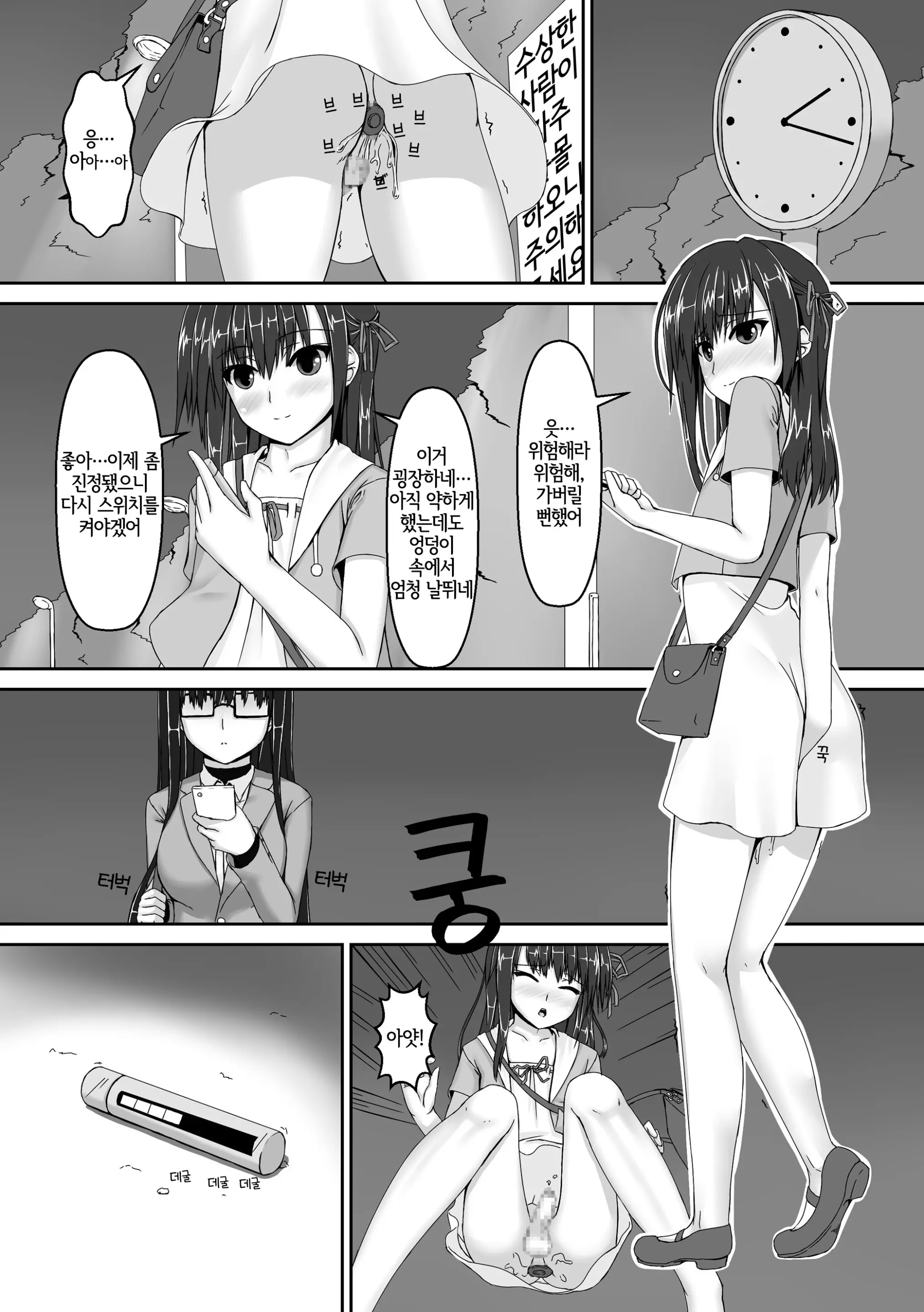 웹툰 이미지 2