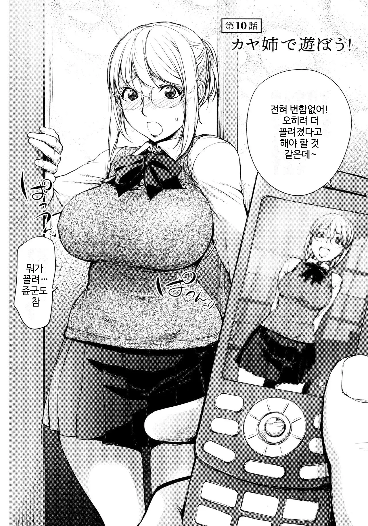웹툰 이미지 170