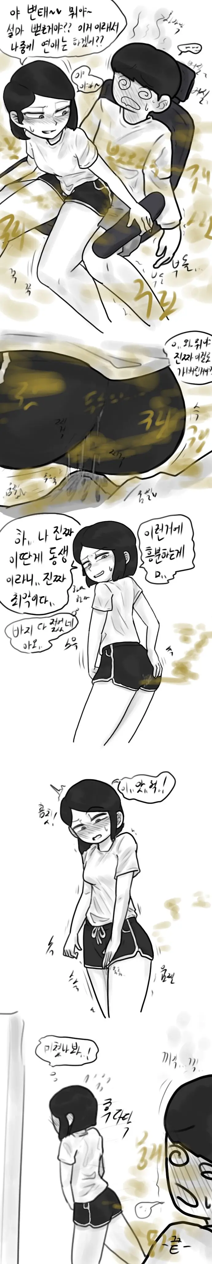 웹툰 이미지 7