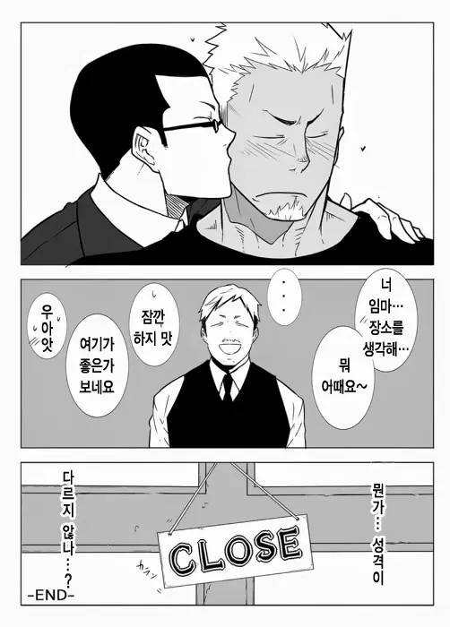 웹툰 이미지 27