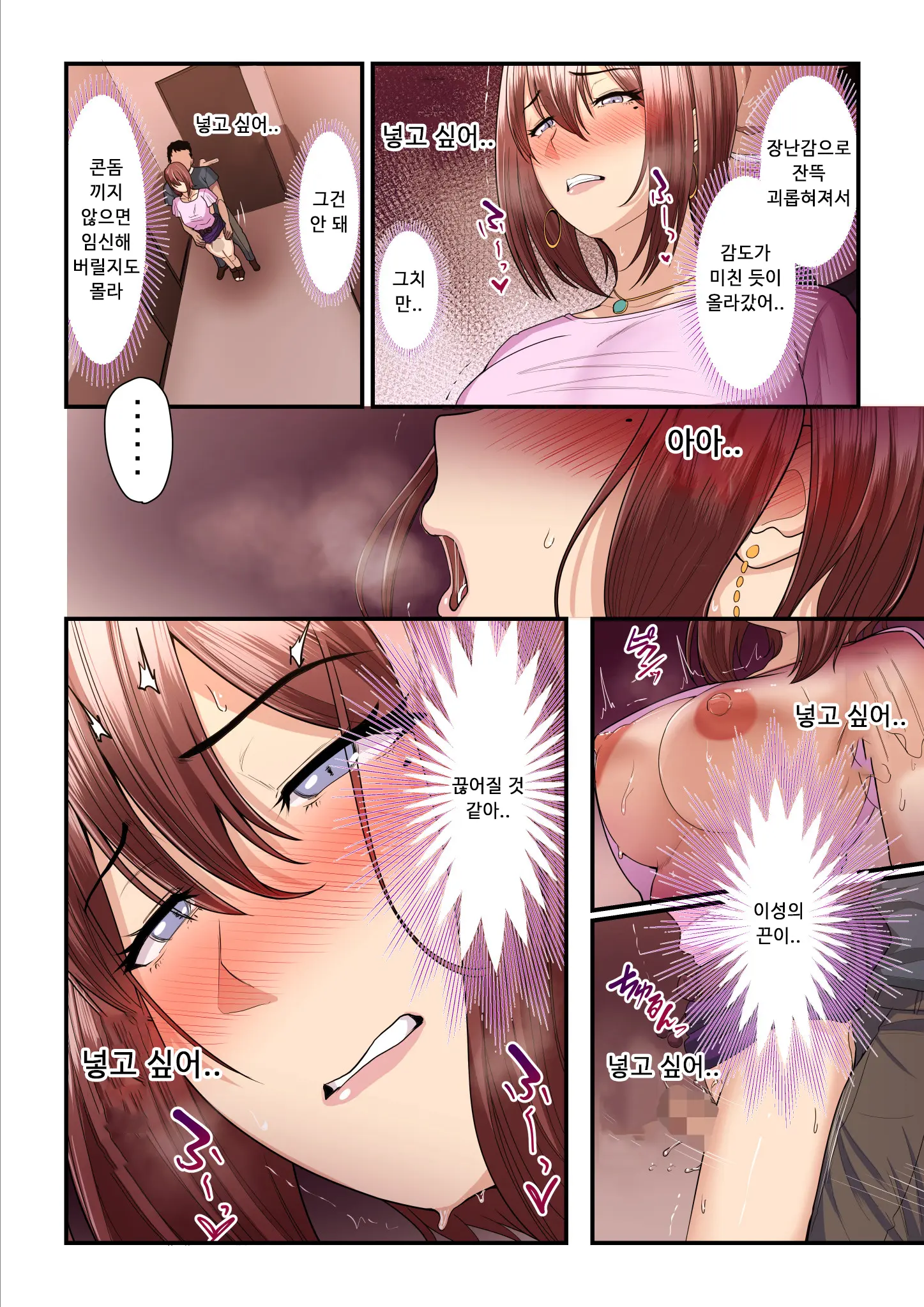웹툰 이미지 42
