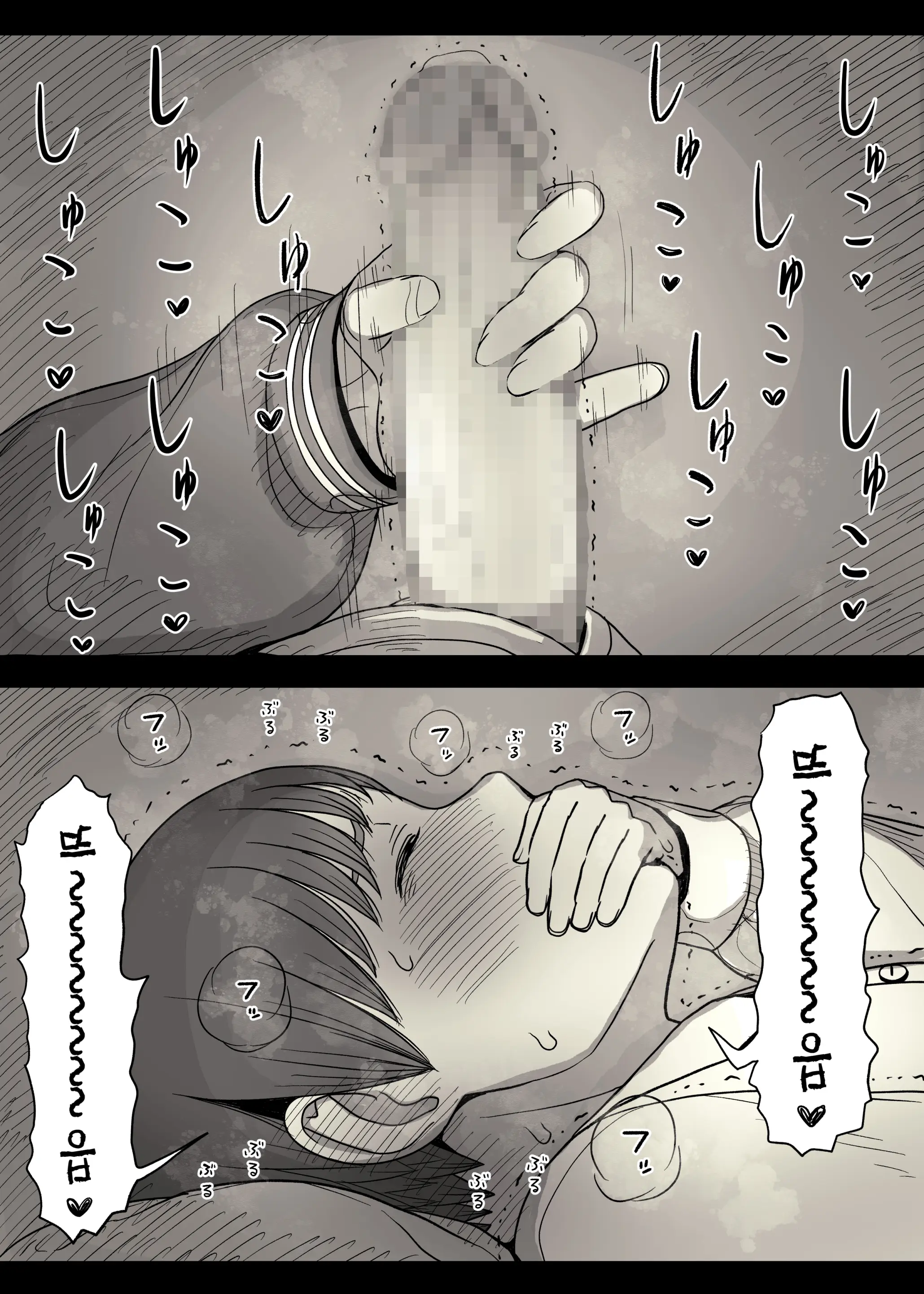 웹툰 이미지 31