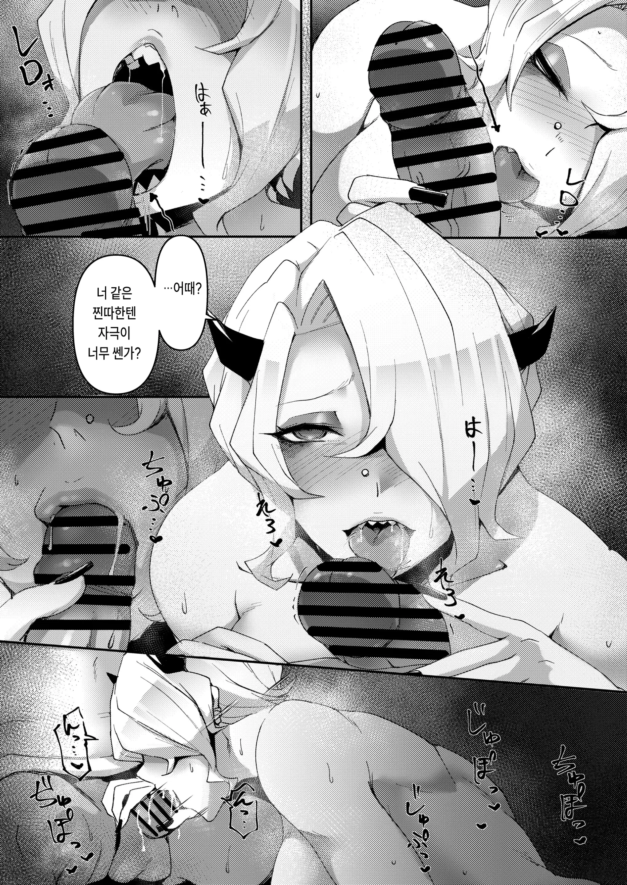웹툰 이미지 6
