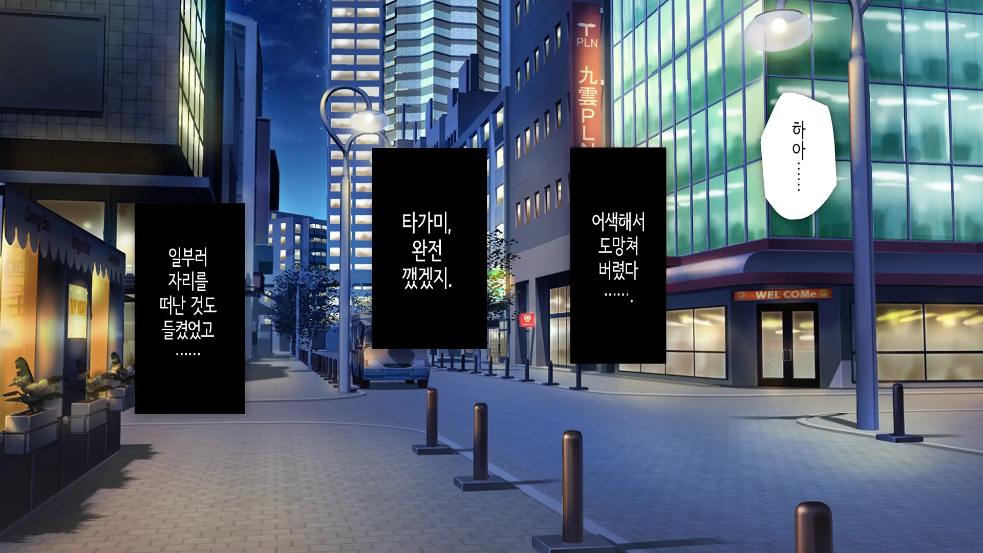 웹툰 이미지 10