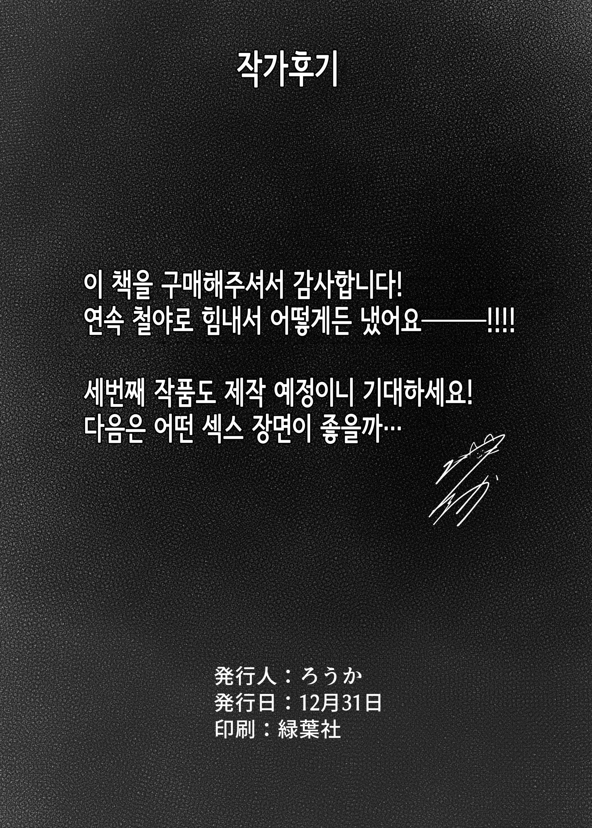 웹툰 이미지 44