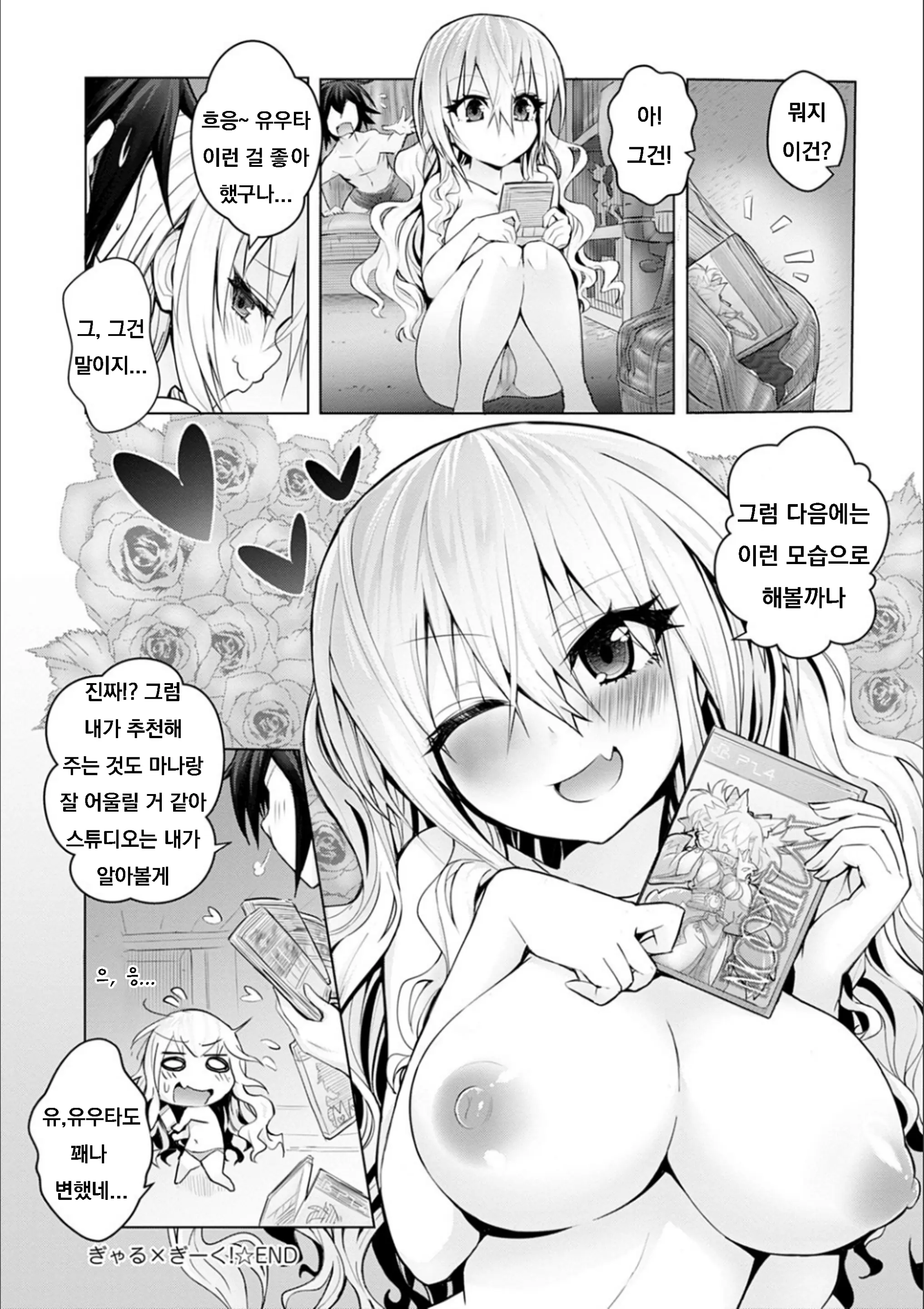 웹툰 이미지 191