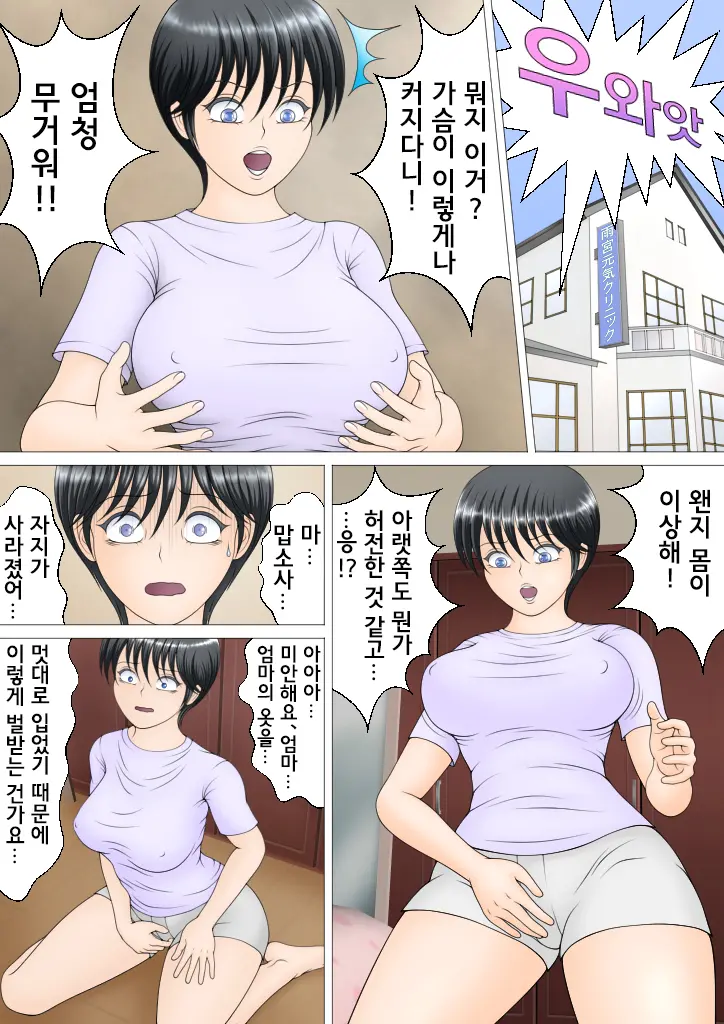 웹툰 이미지 4
