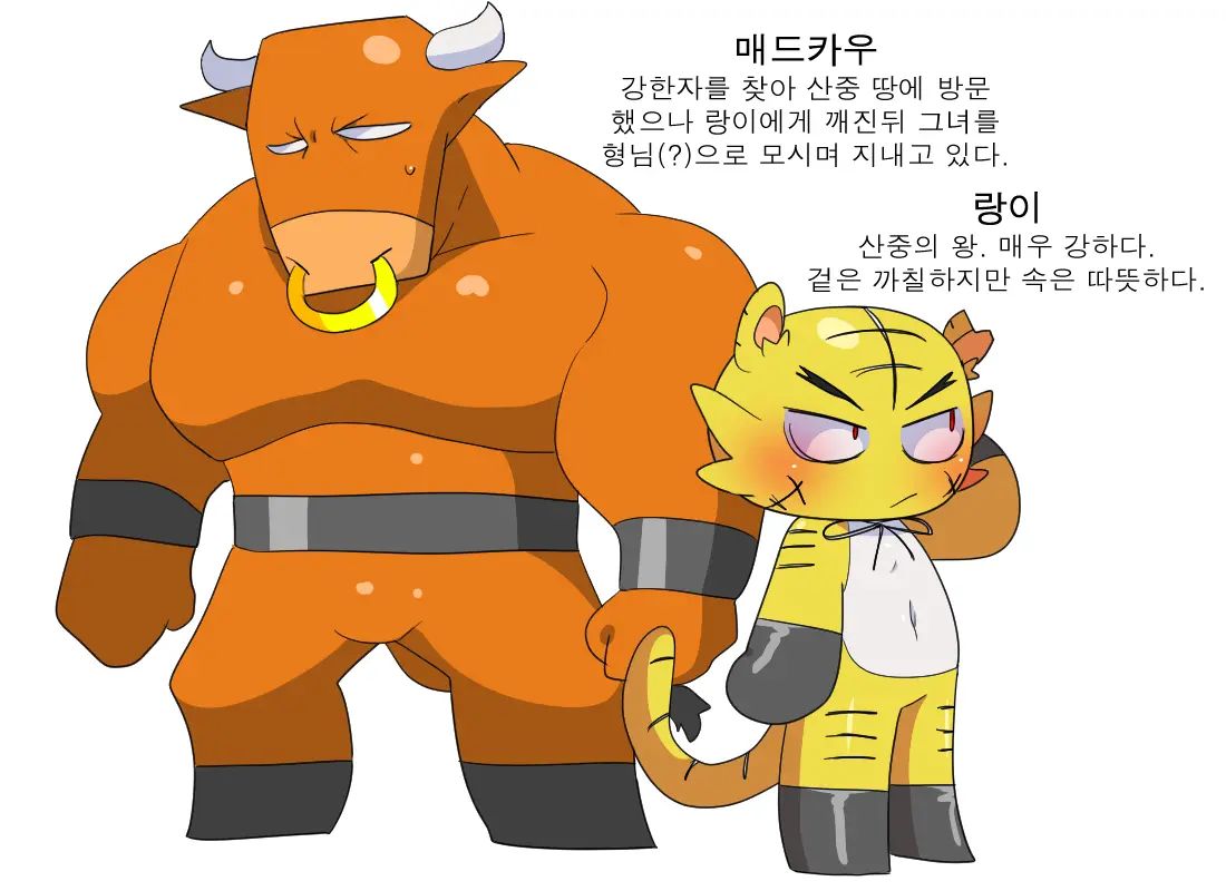 웹툰 이미지 145