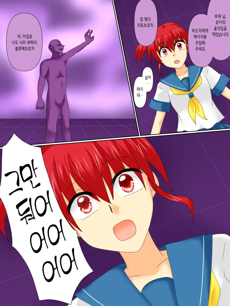웹툰 이미지 16
