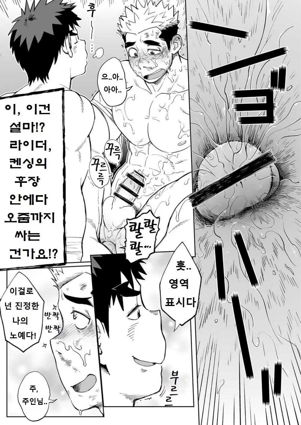 웹툰 이미지 29