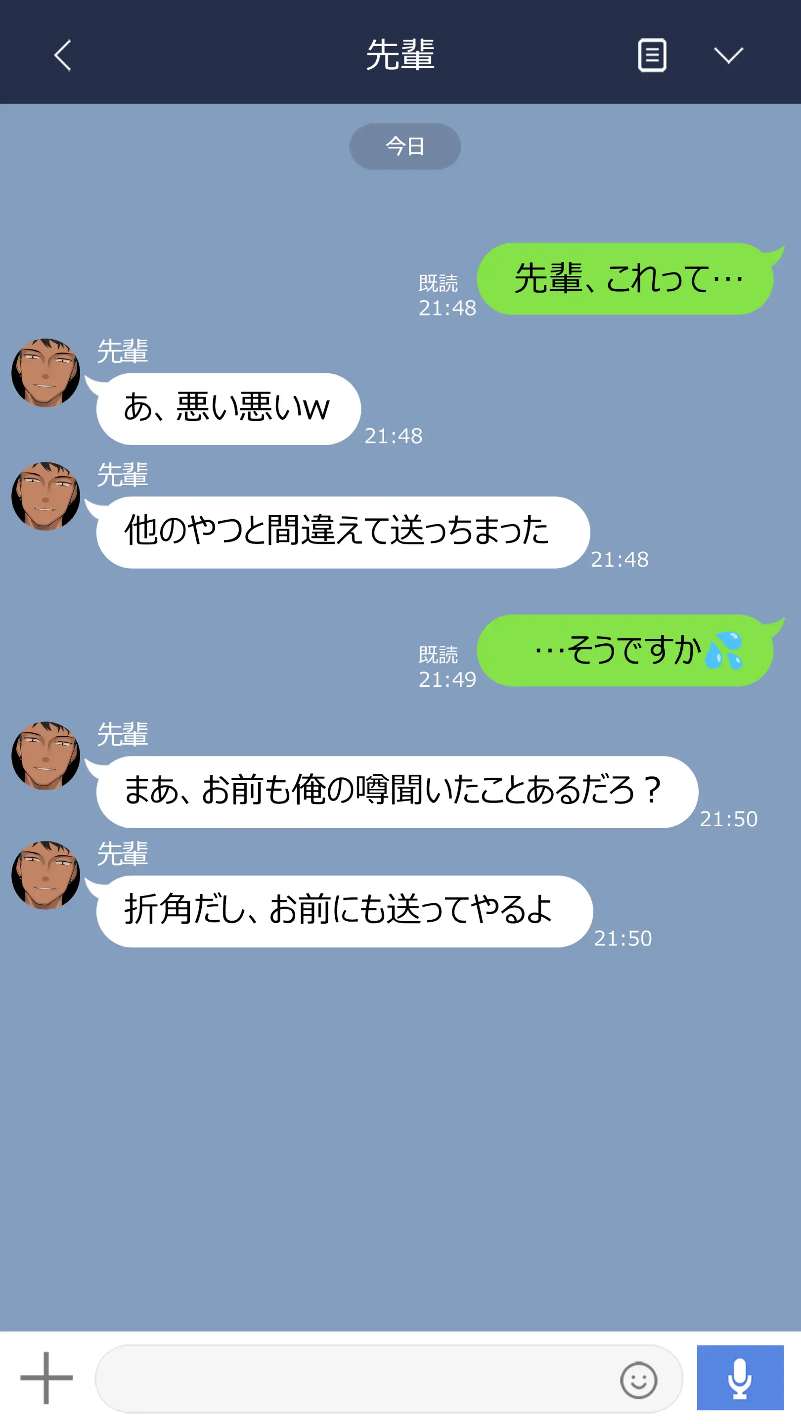 웹툰 이미지 6