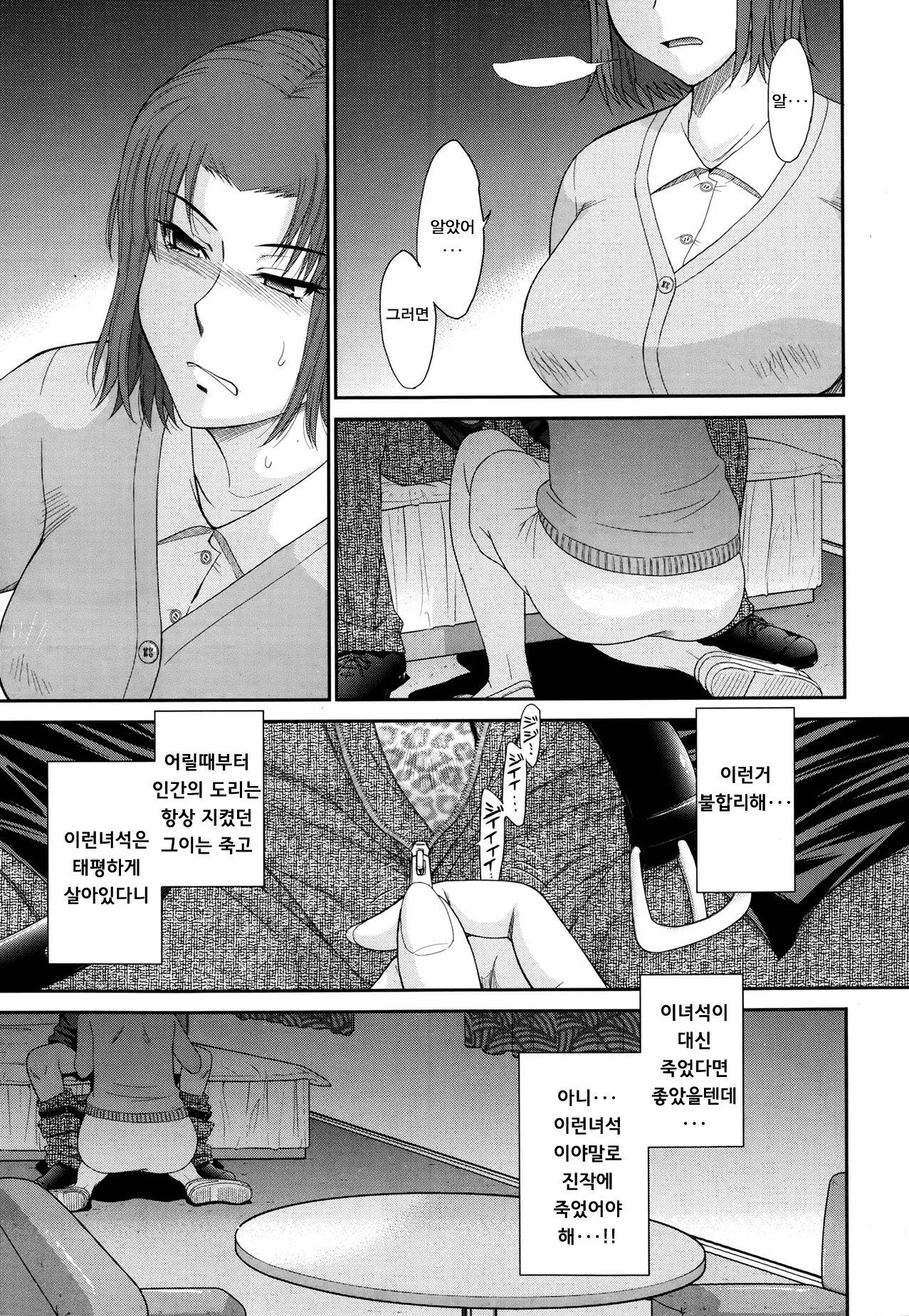 웹툰 이미지 61