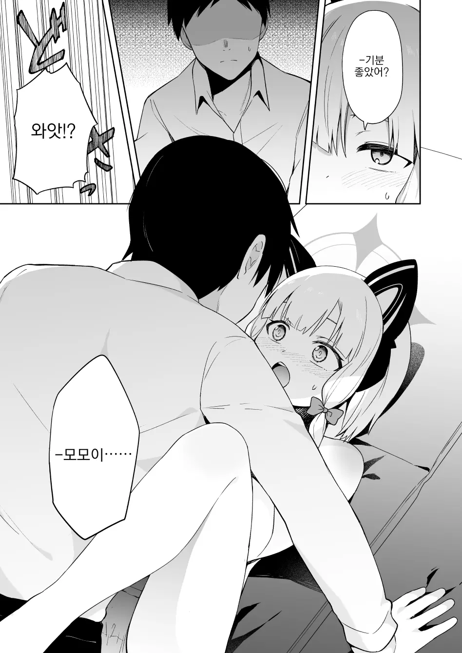 웹툰 이미지 9
