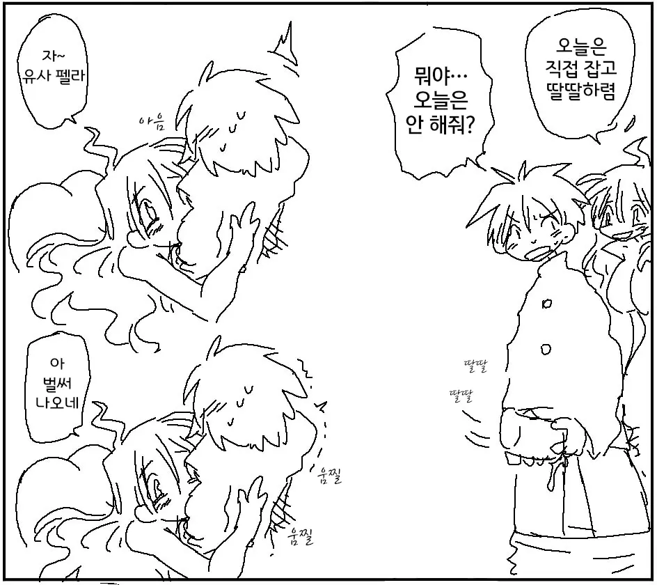 웹툰 이미지 22