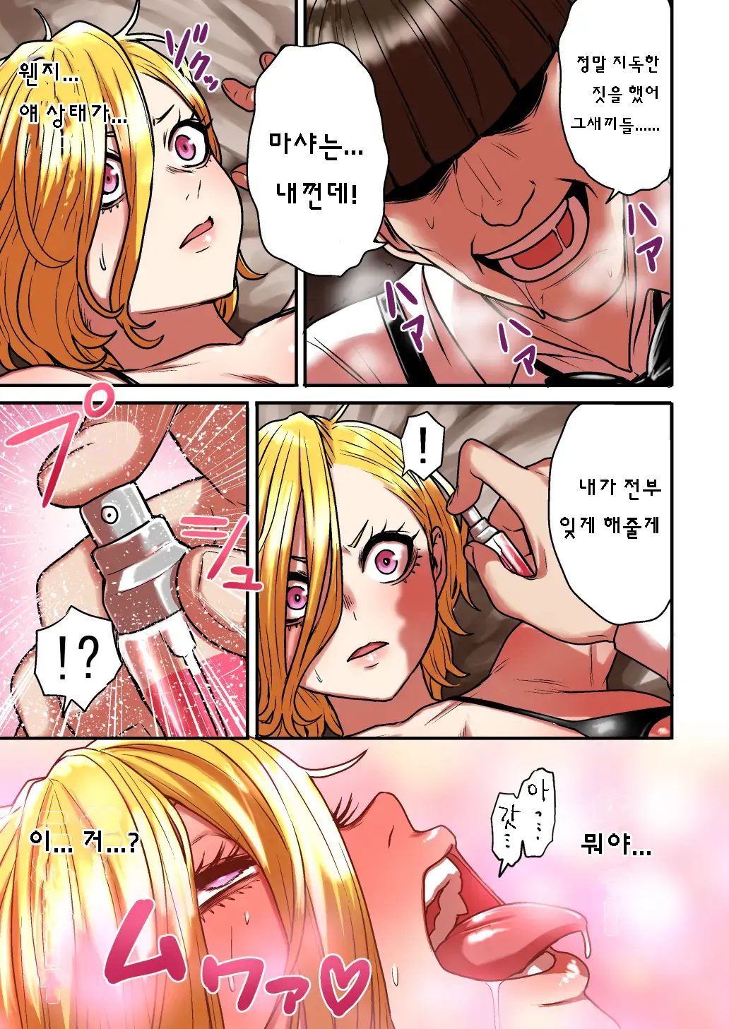 웹툰 이미지 102