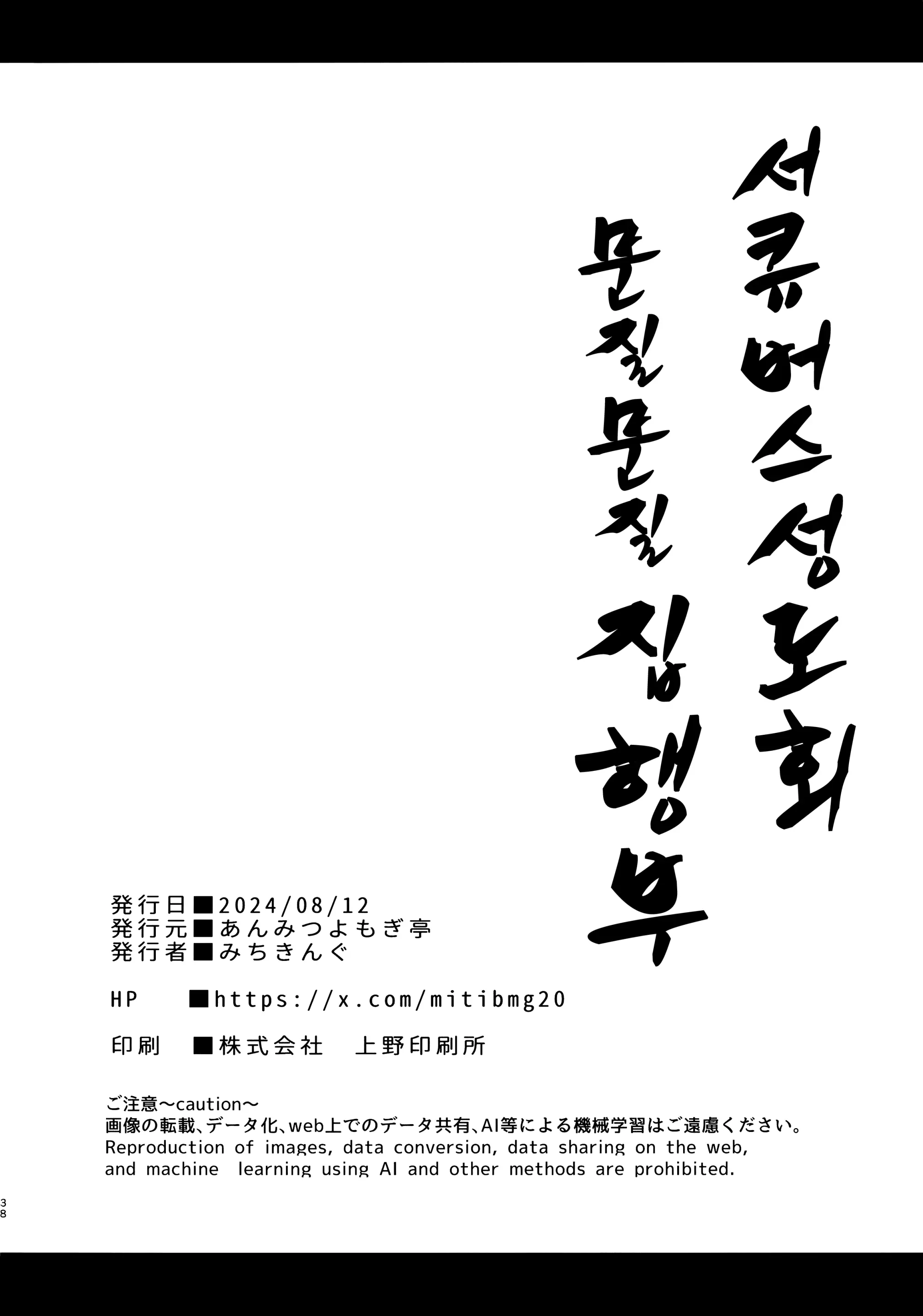 웹툰 이미지 36