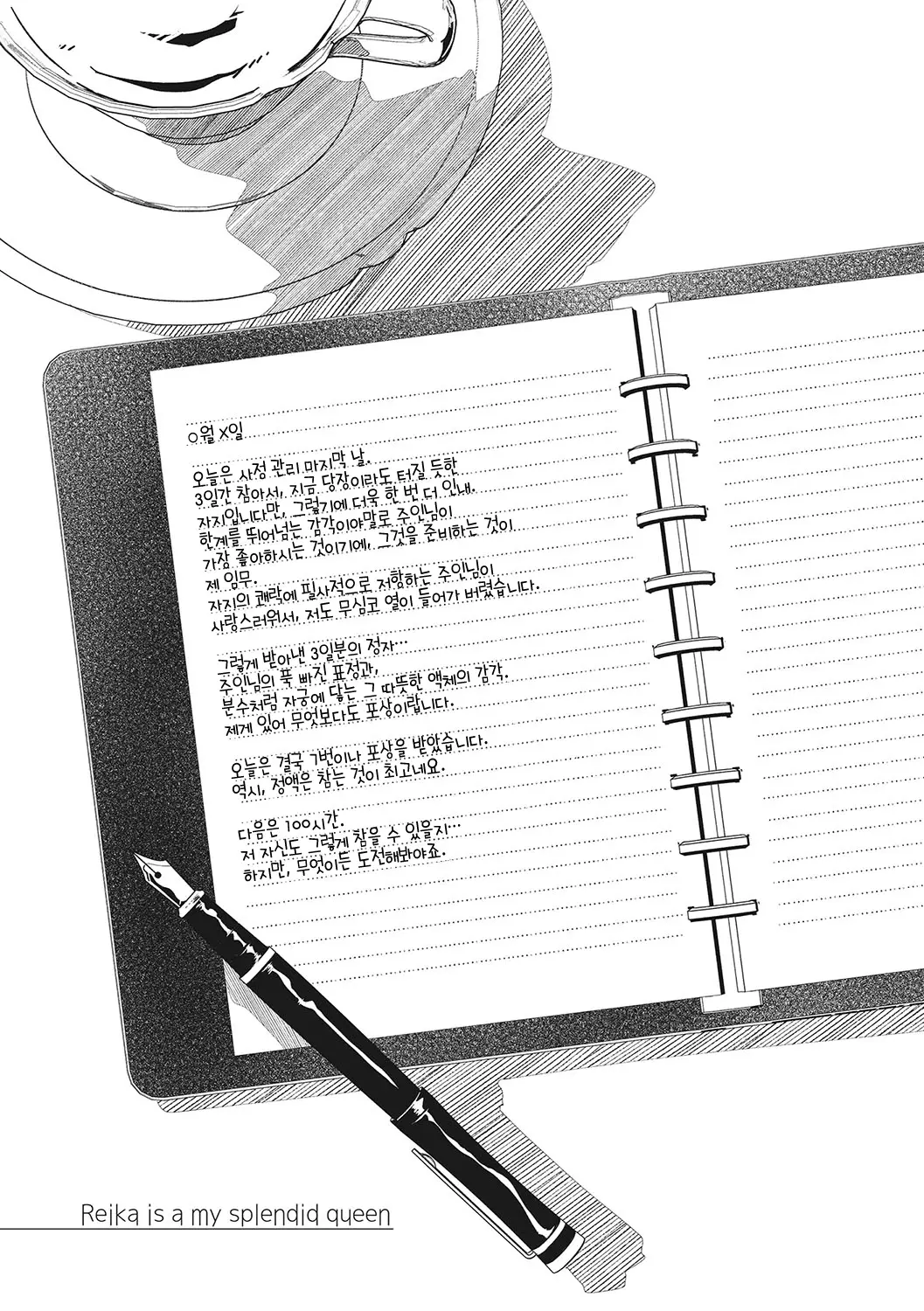 웹툰 이미지 35