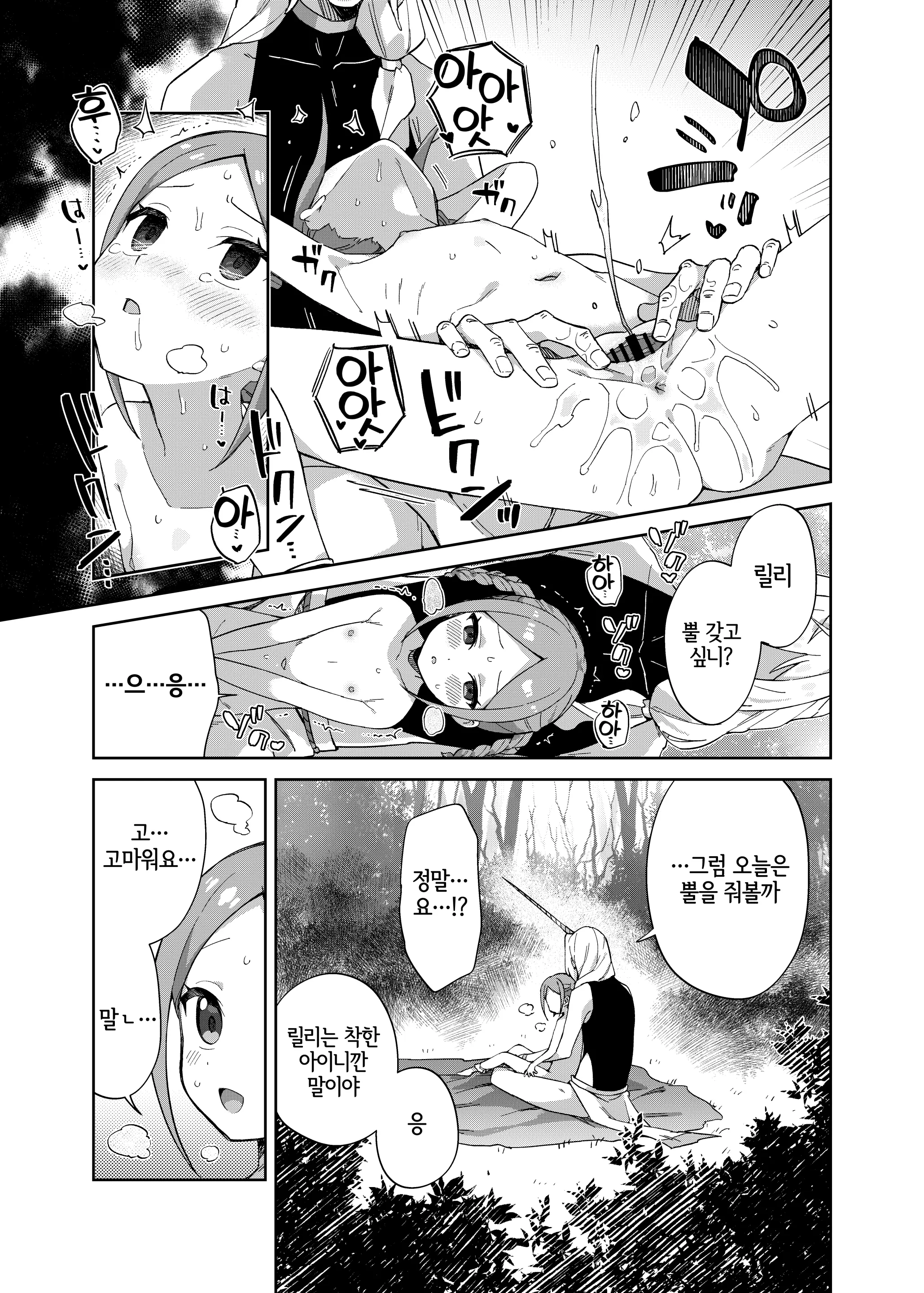 웹툰 이미지 28