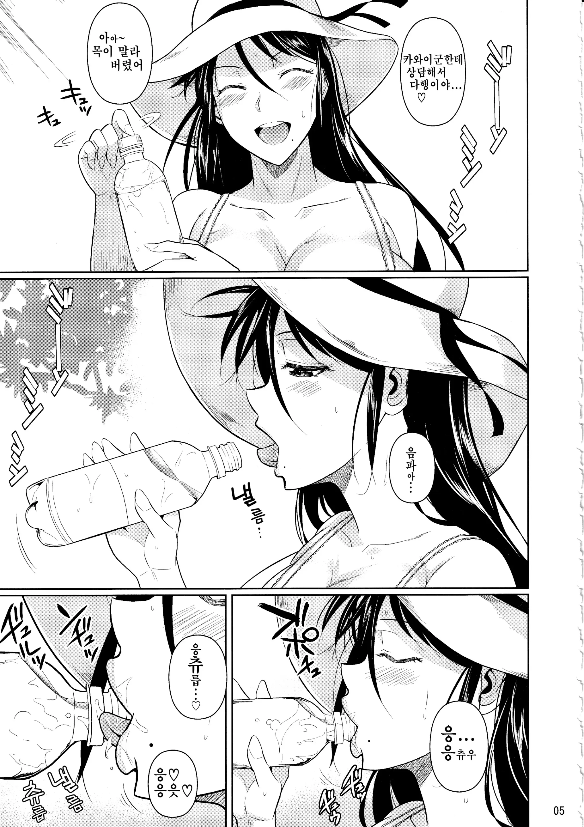 웹툰 이미지 229