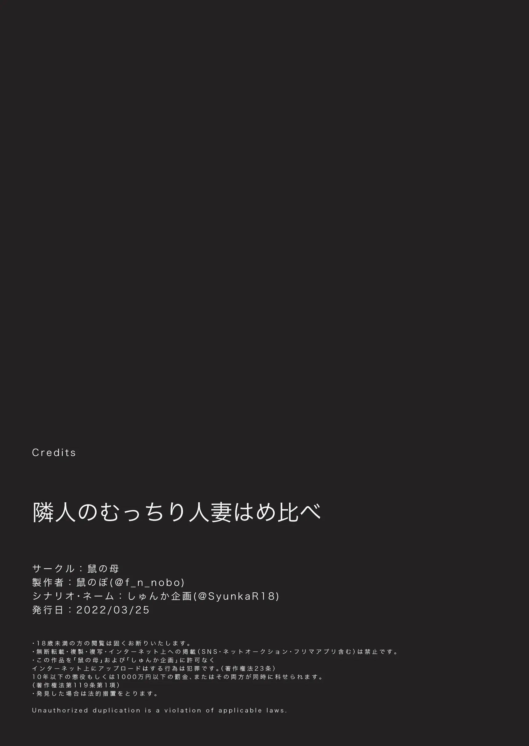 웹툰 이미지 51