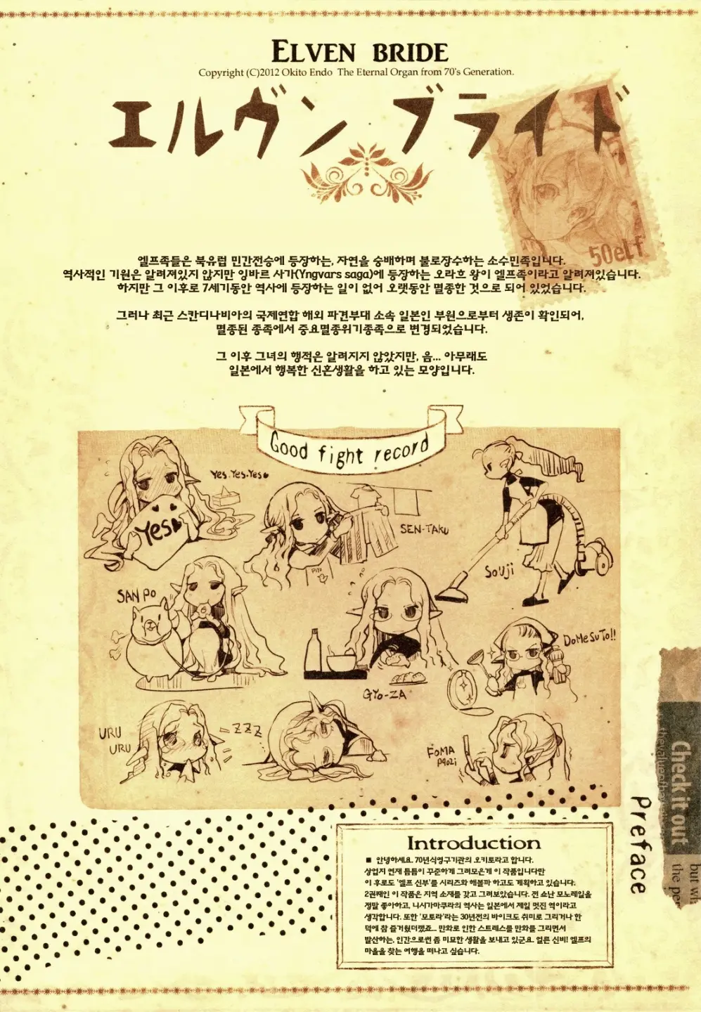 웹툰 이미지 3