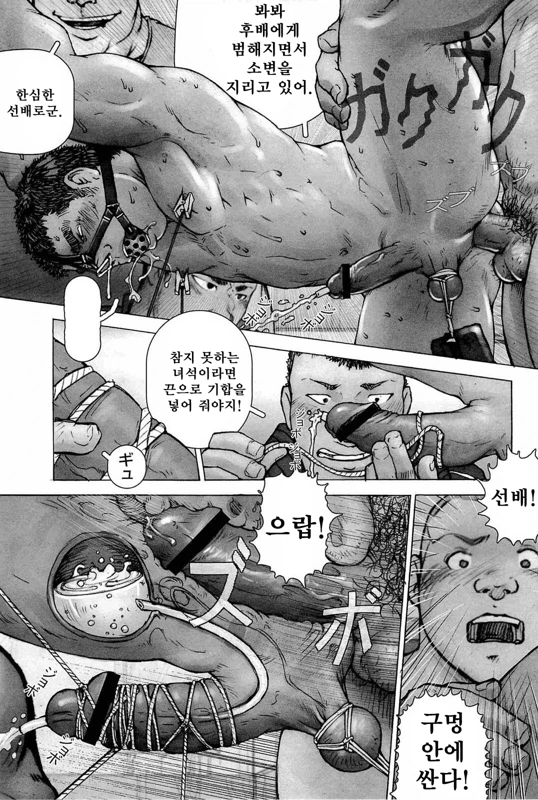 웹툰 이미지 149