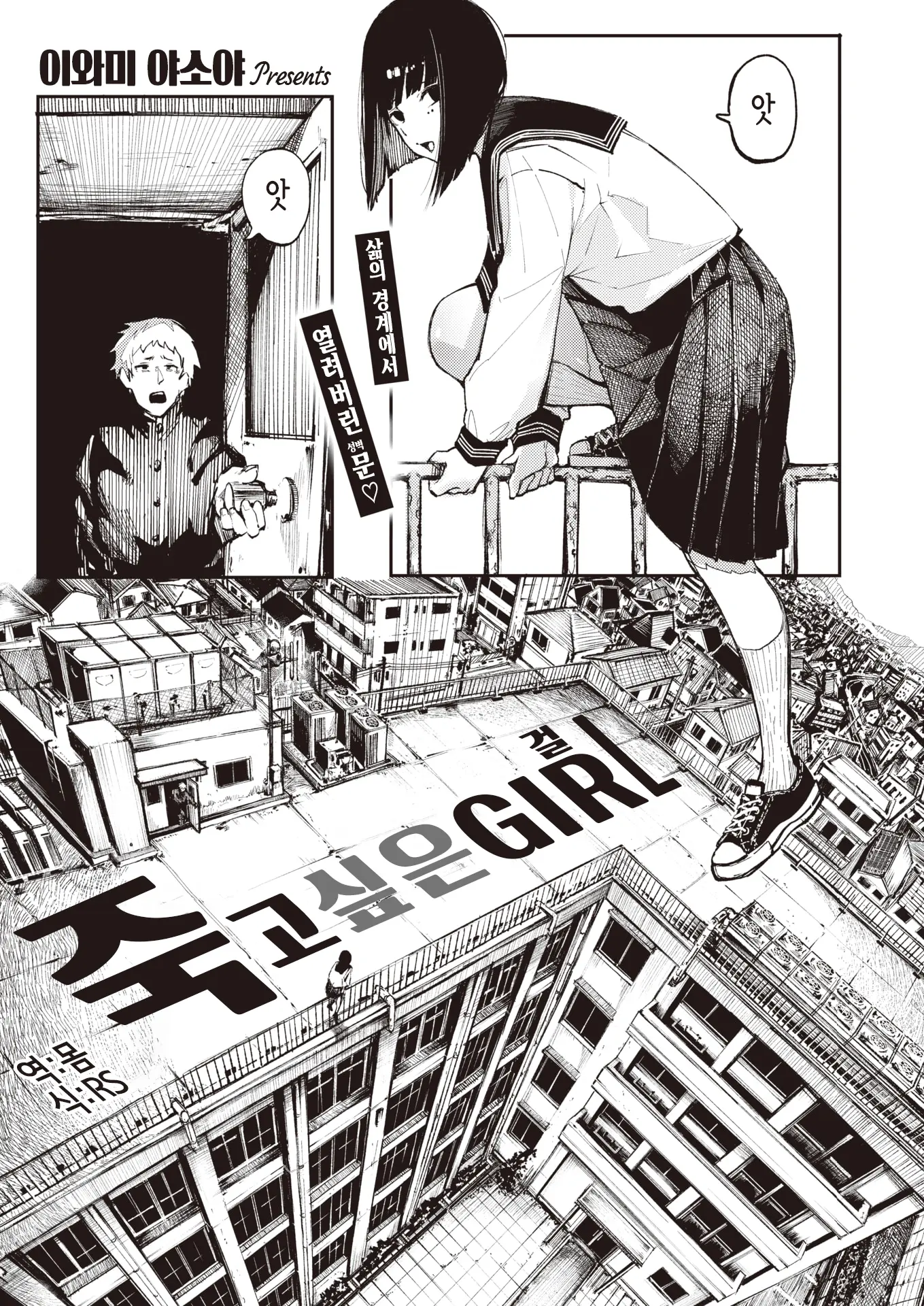 웹툰 이미지 0