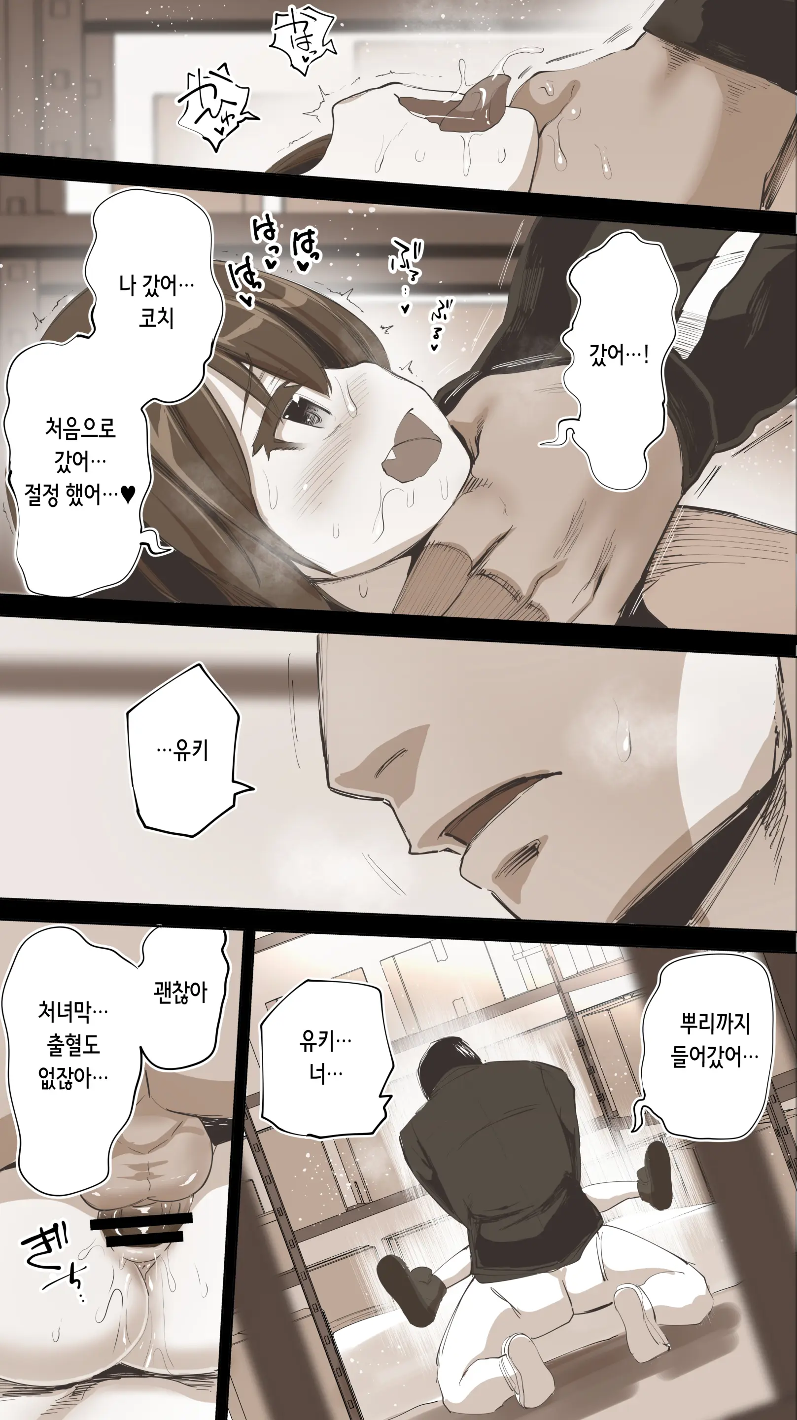 웹툰 이미지 68