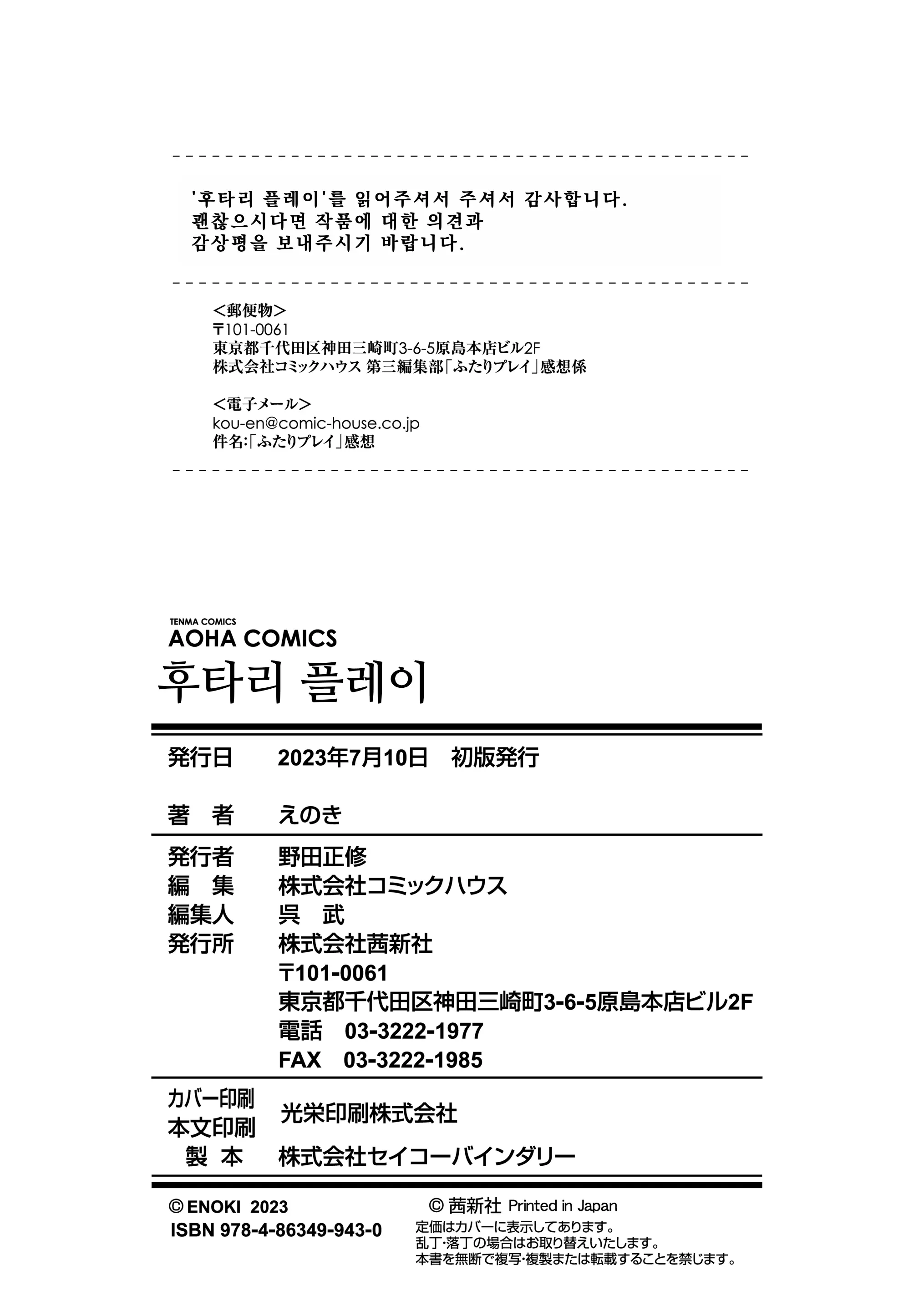 웹툰 이미지 210