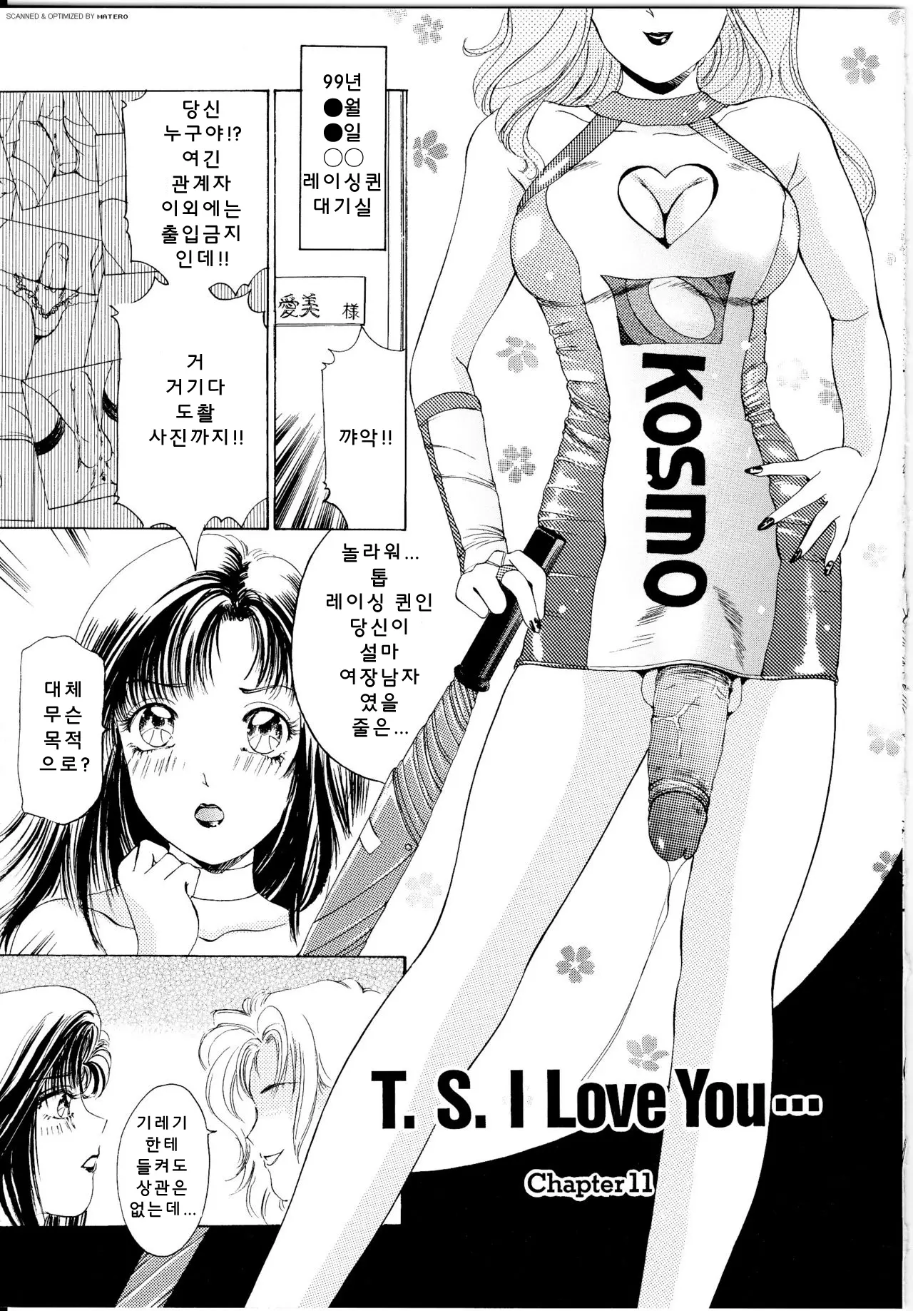 웹툰 이미지 85