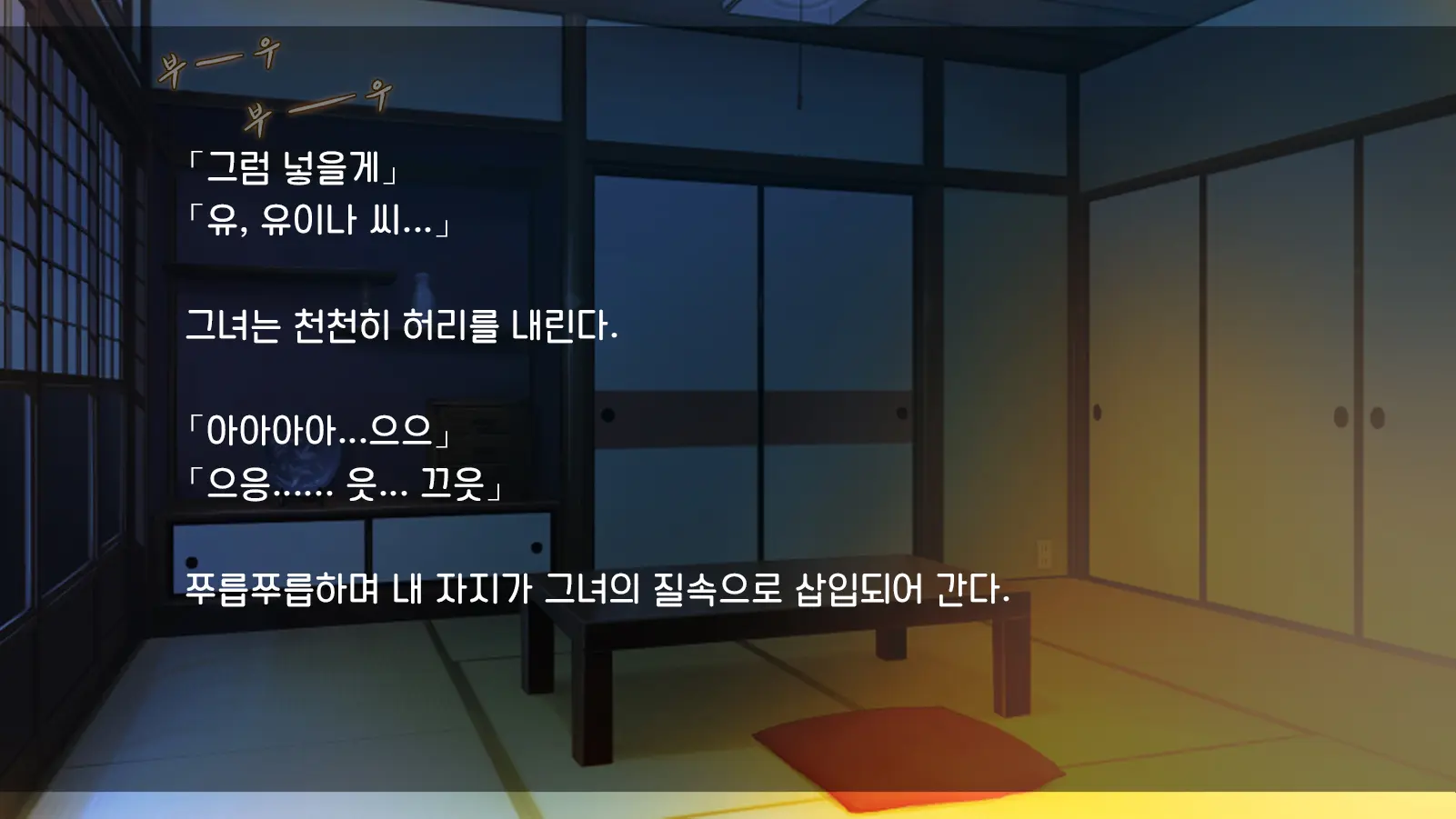 웹툰 이미지 334