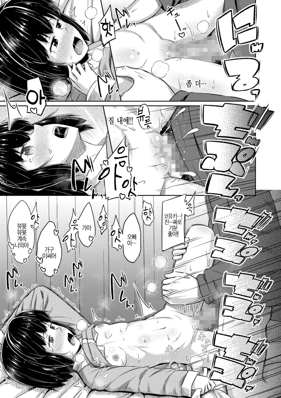 웹툰 이미지 22