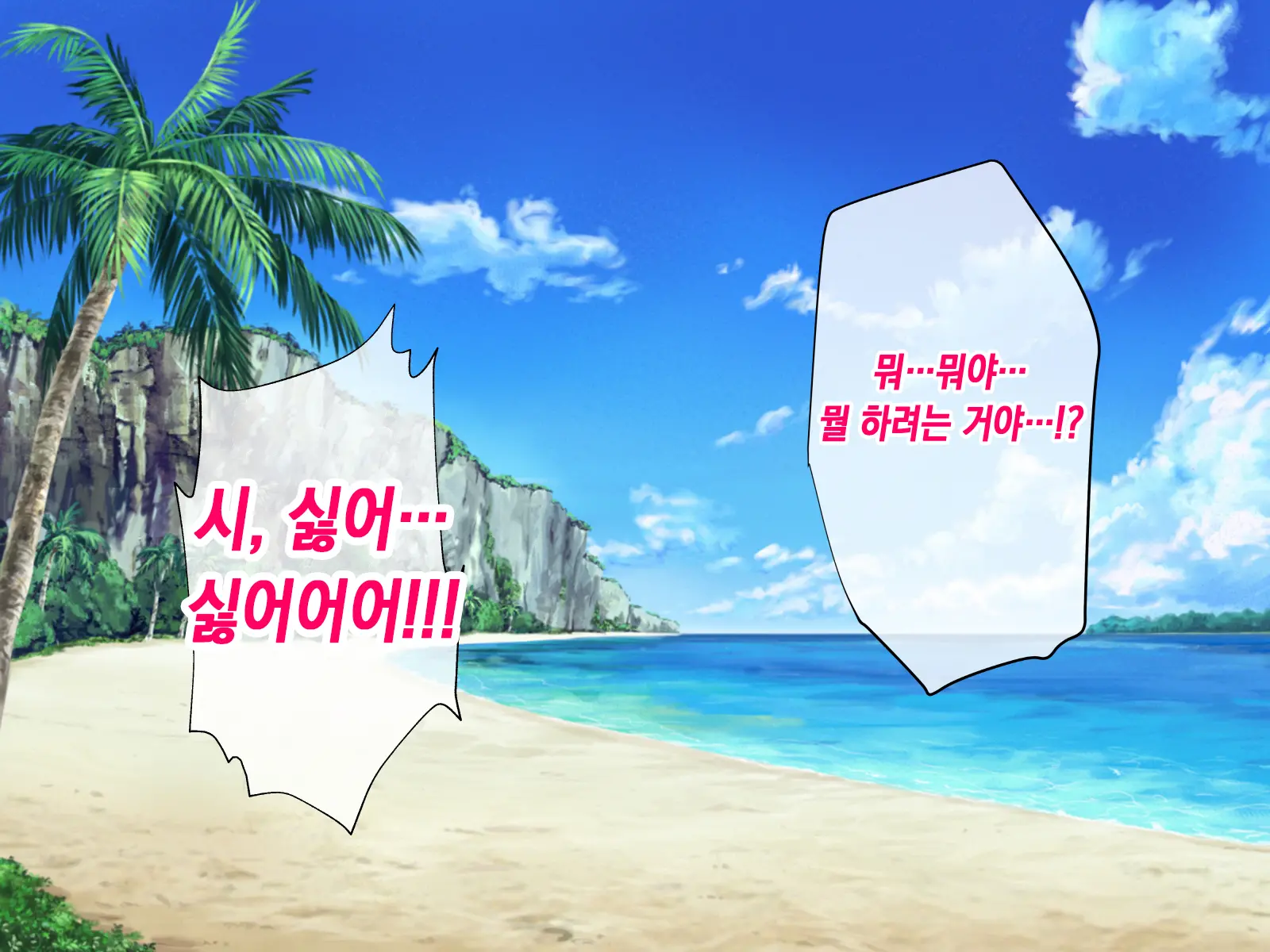 웹툰 이미지 84