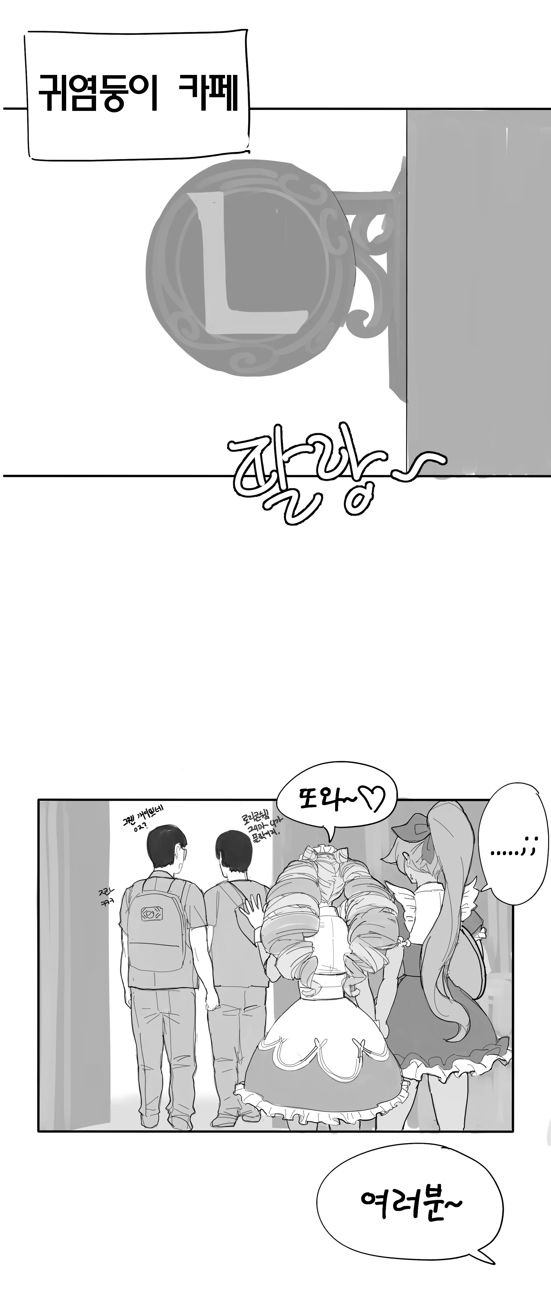 웹툰 이미지 0