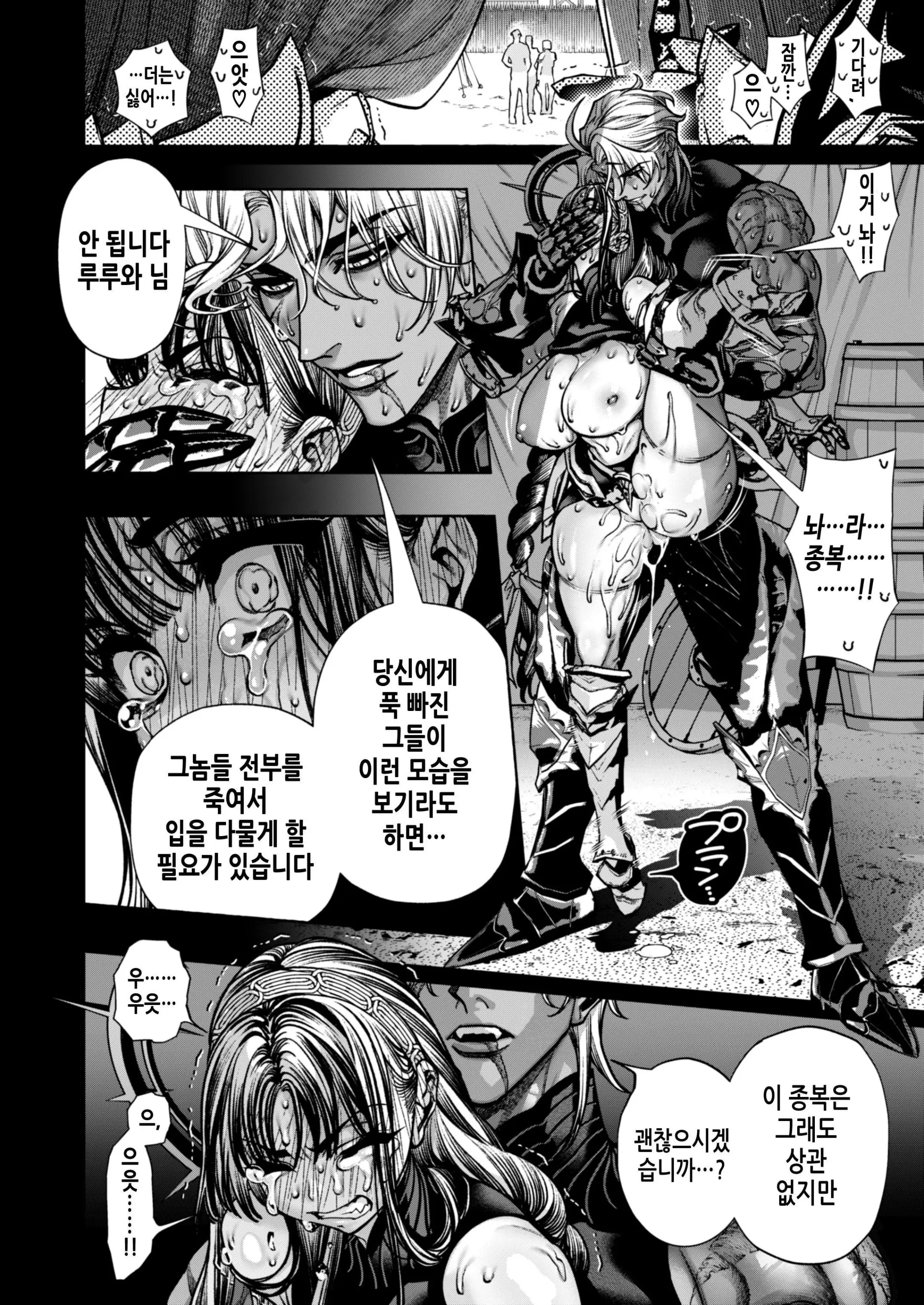 웹툰 이미지 63