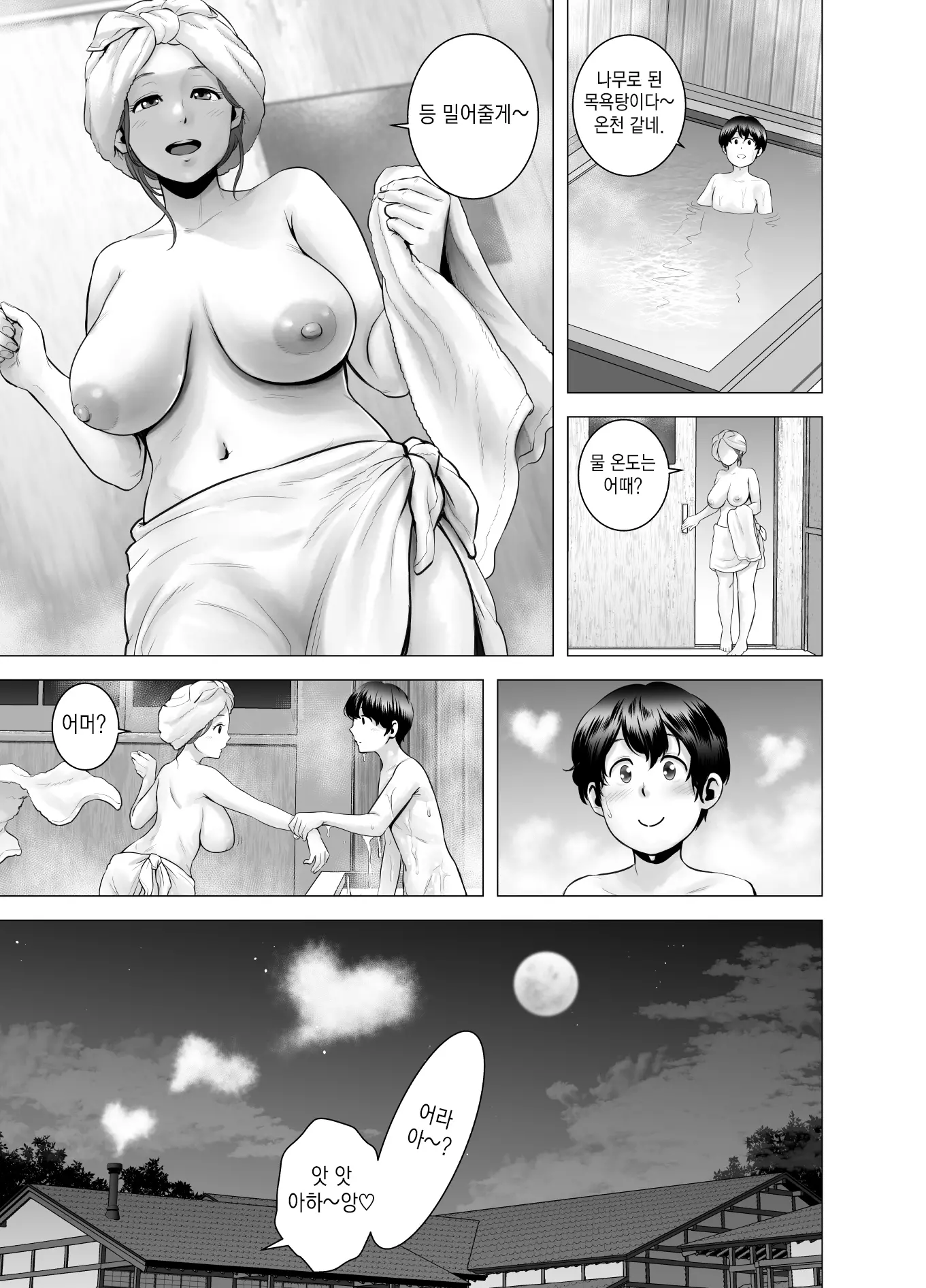 웹툰 이미지 25
