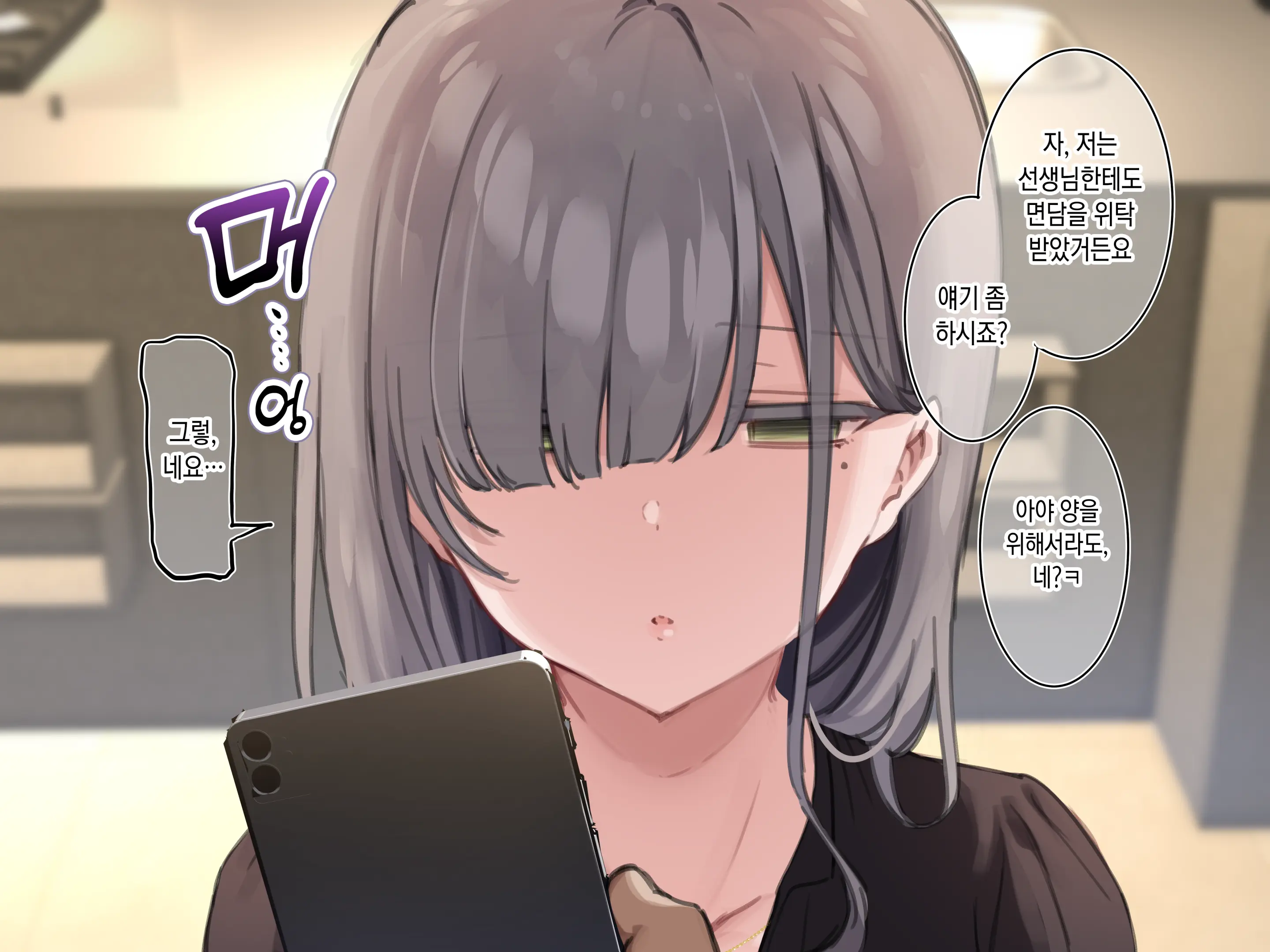 웹툰 이미지 14