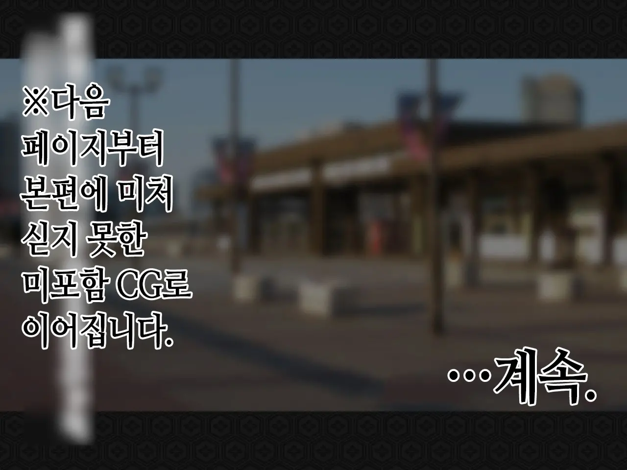 웹툰 이미지 371
