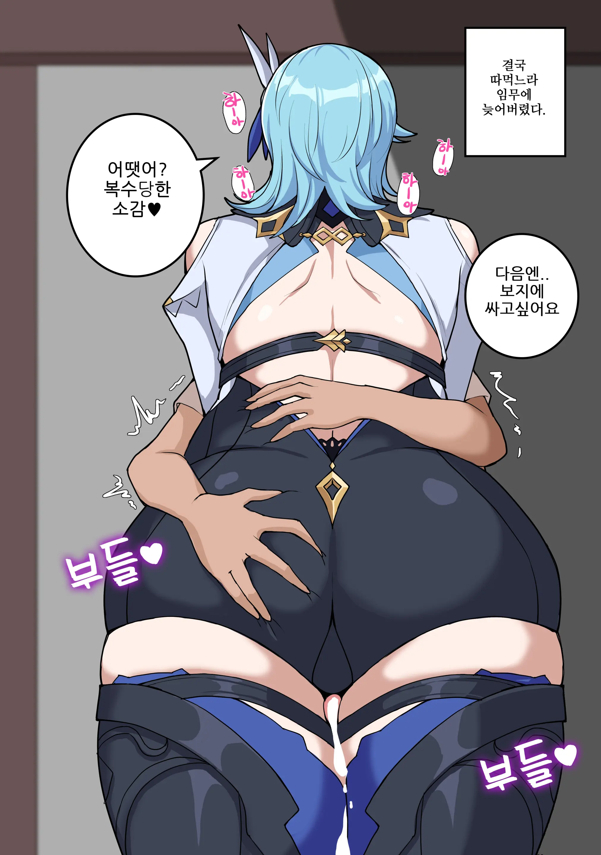 웹툰 이미지 305