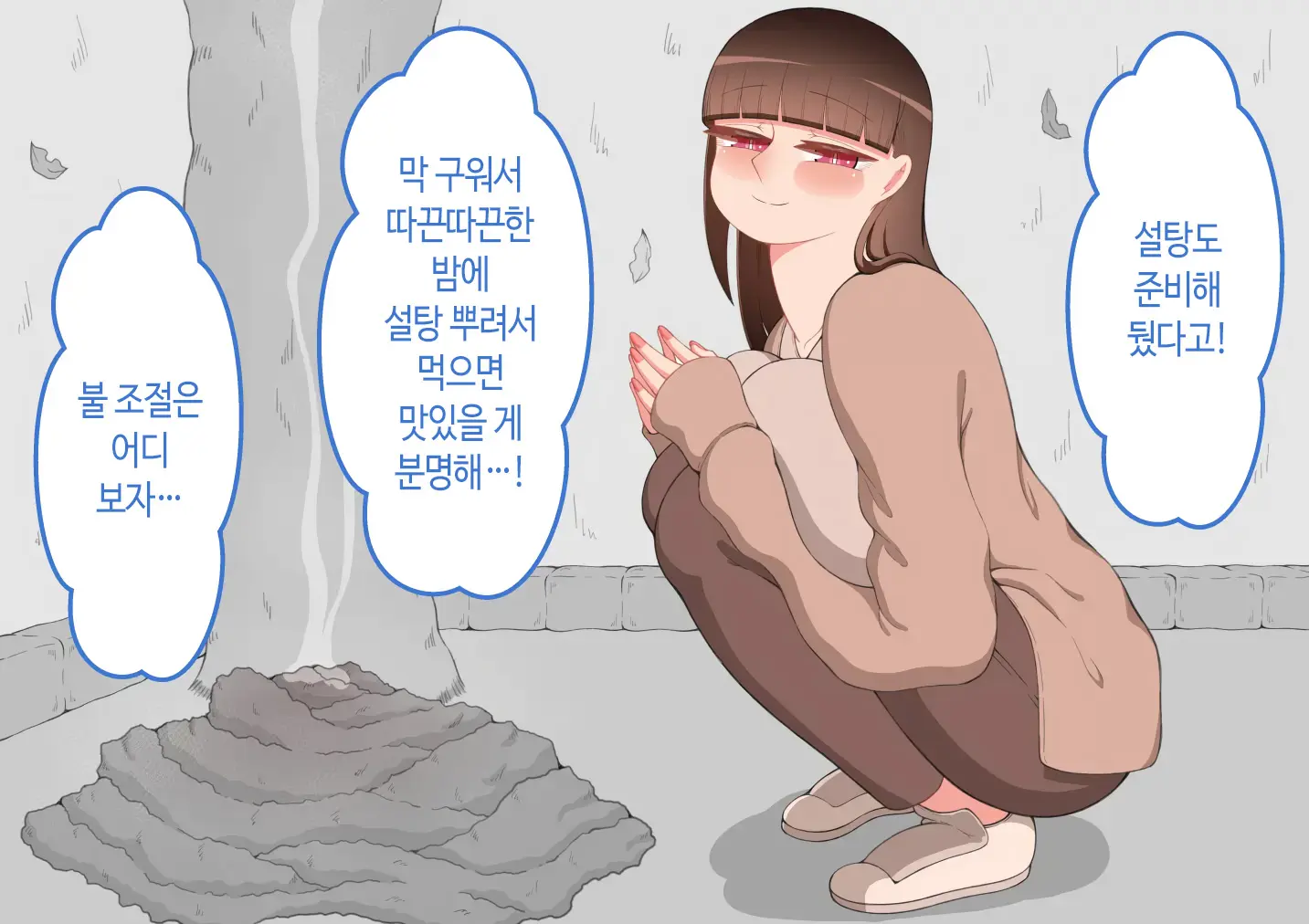 웹툰 이미지 63