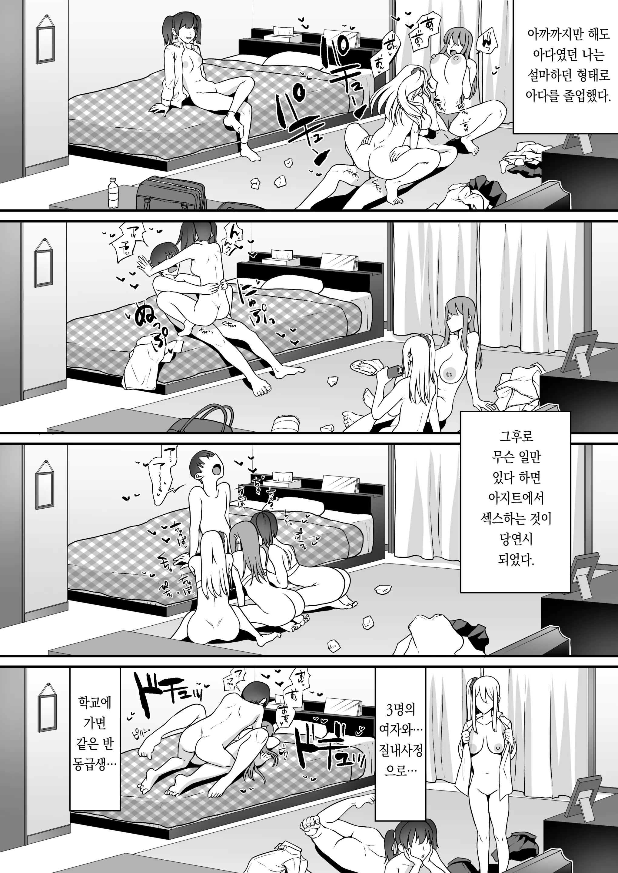 웹툰 이미지 40