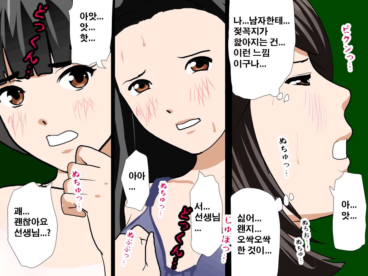 웹툰 이미지 398
