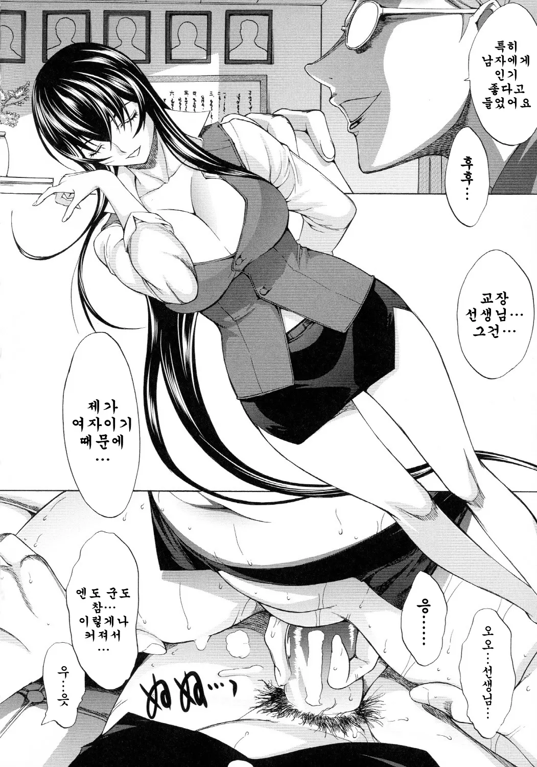 웹툰 이미지 170