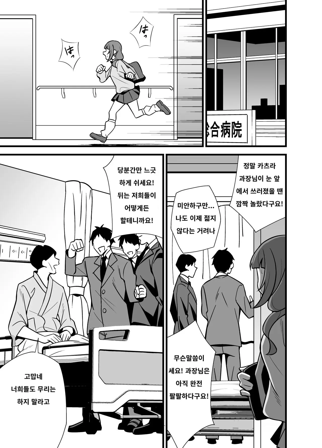 웹툰 이미지 9