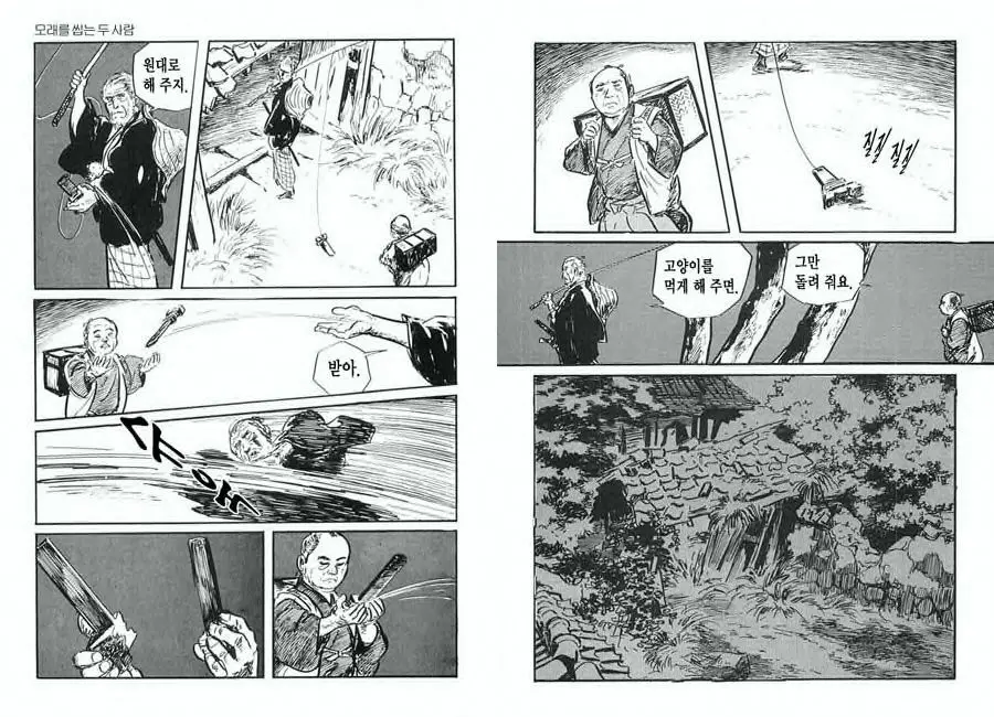 웹툰 이미지 51
