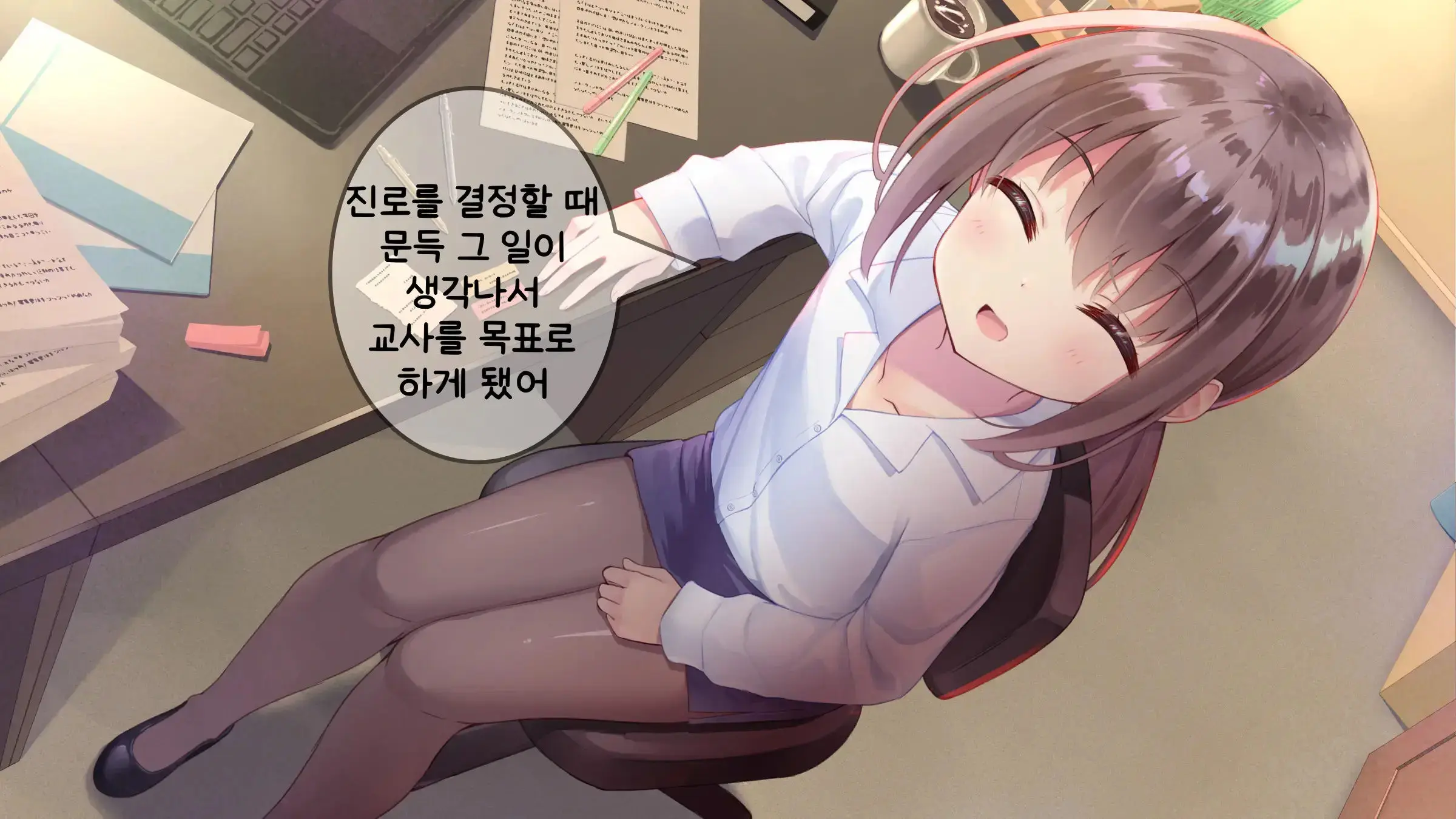 웹툰 이미지 307