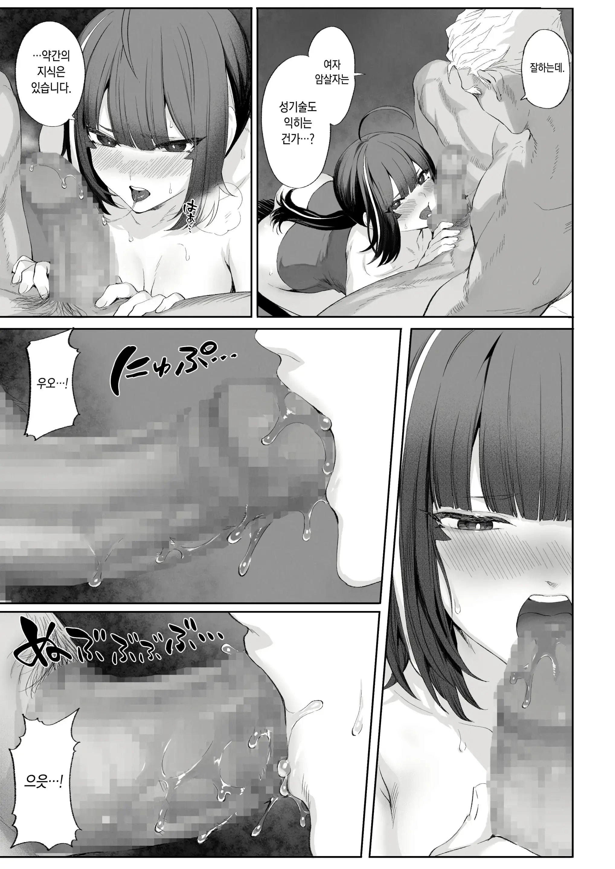 웹툰 이미지 350