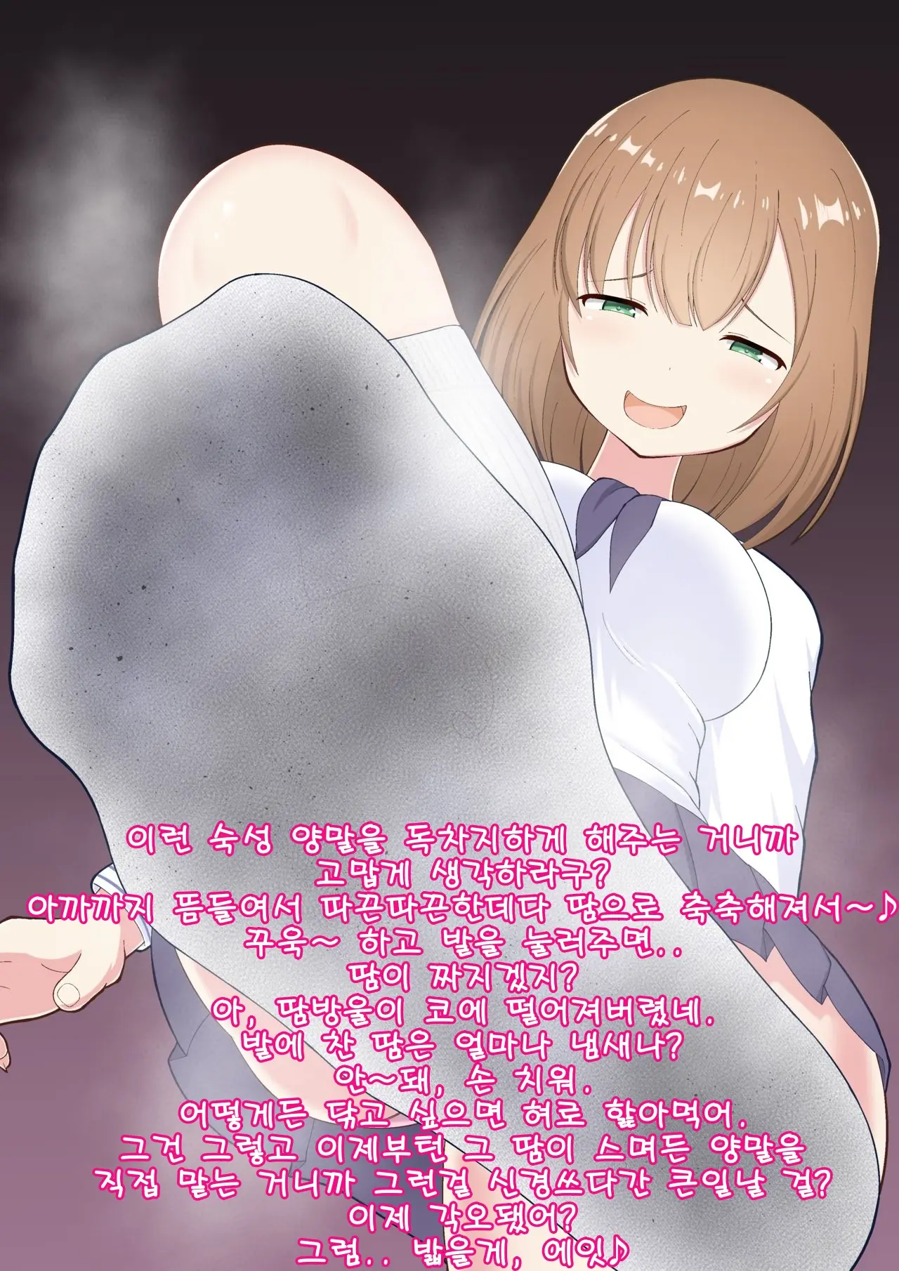 웹툰 이미지 75