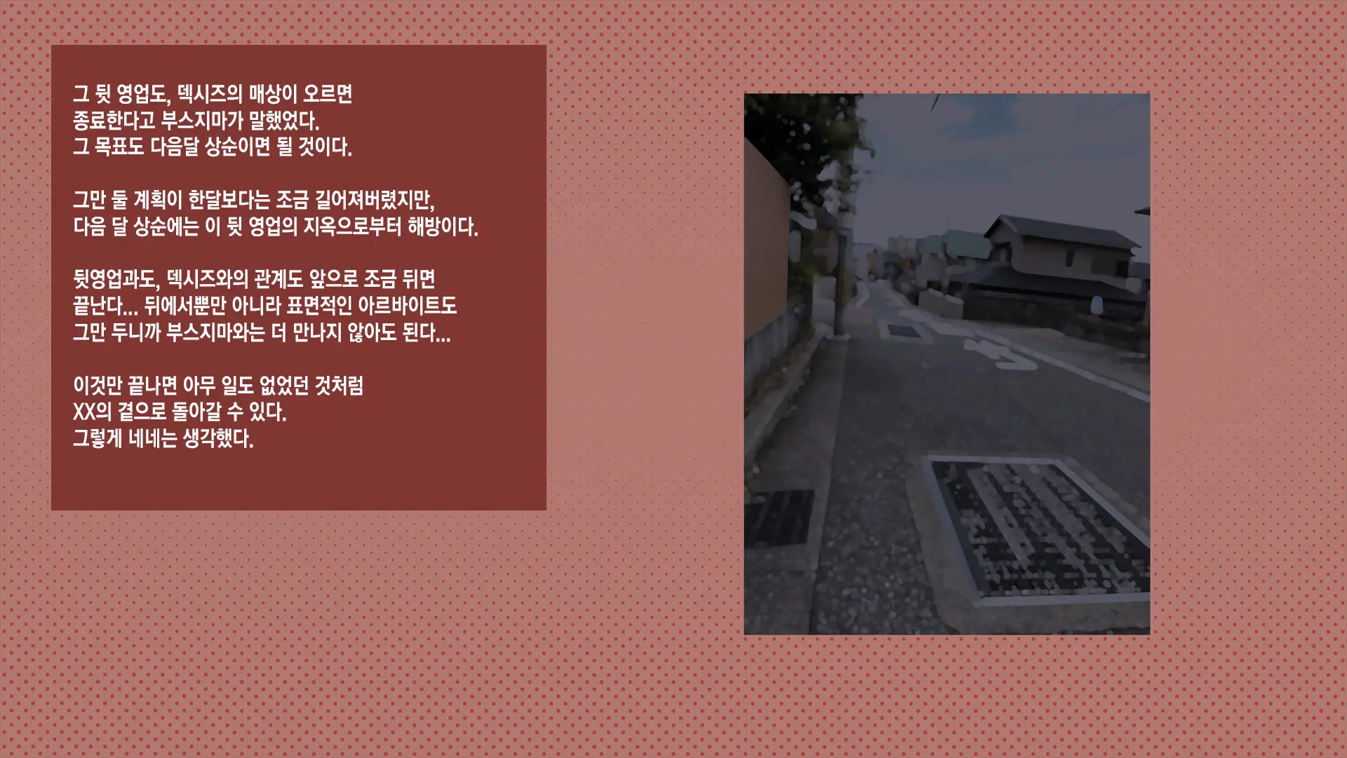 웹툰 이미지 82